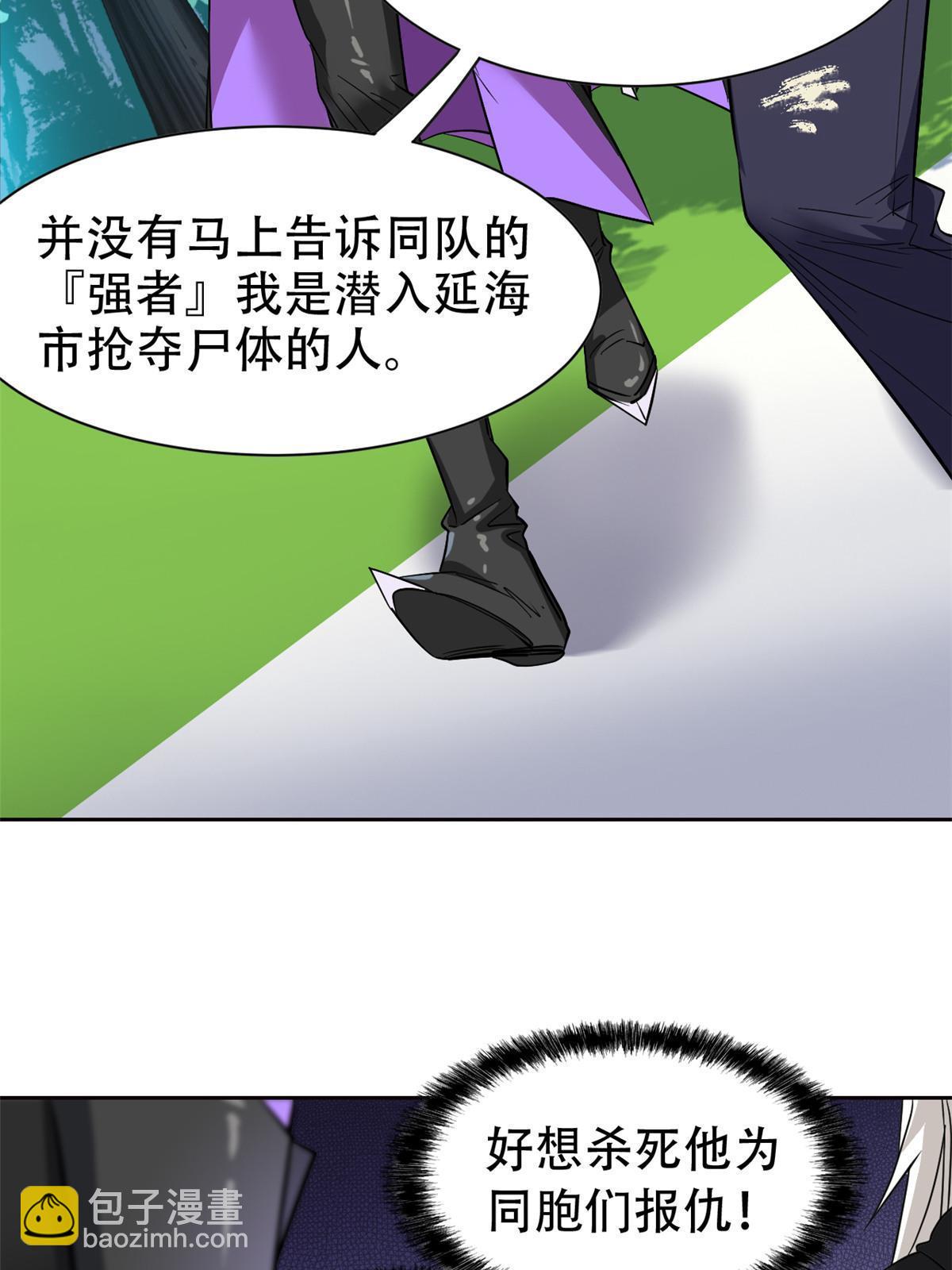 129 幸好不造，我也能跑33