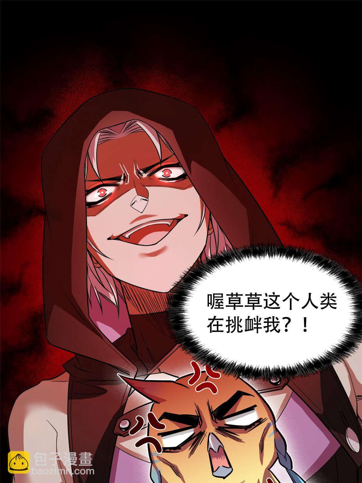 129 幸好不造，我也能跑36