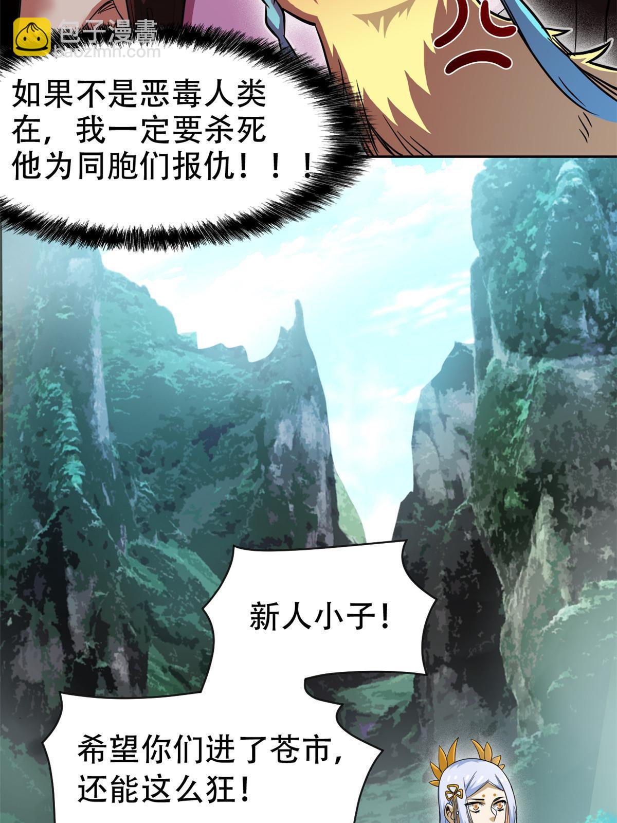 129 幸好不造，我也能跑37
