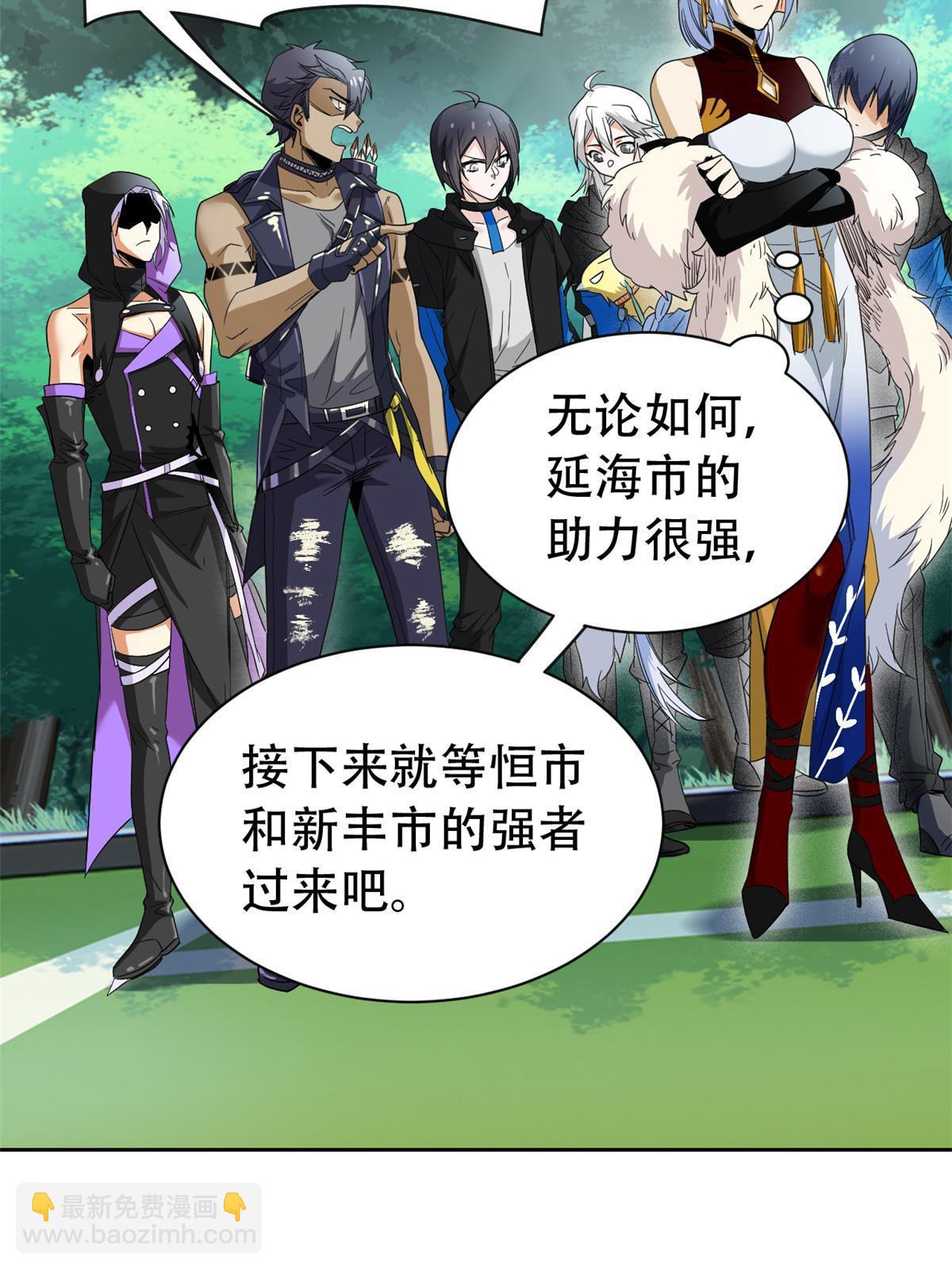 129 幸好不造，我也能跑38