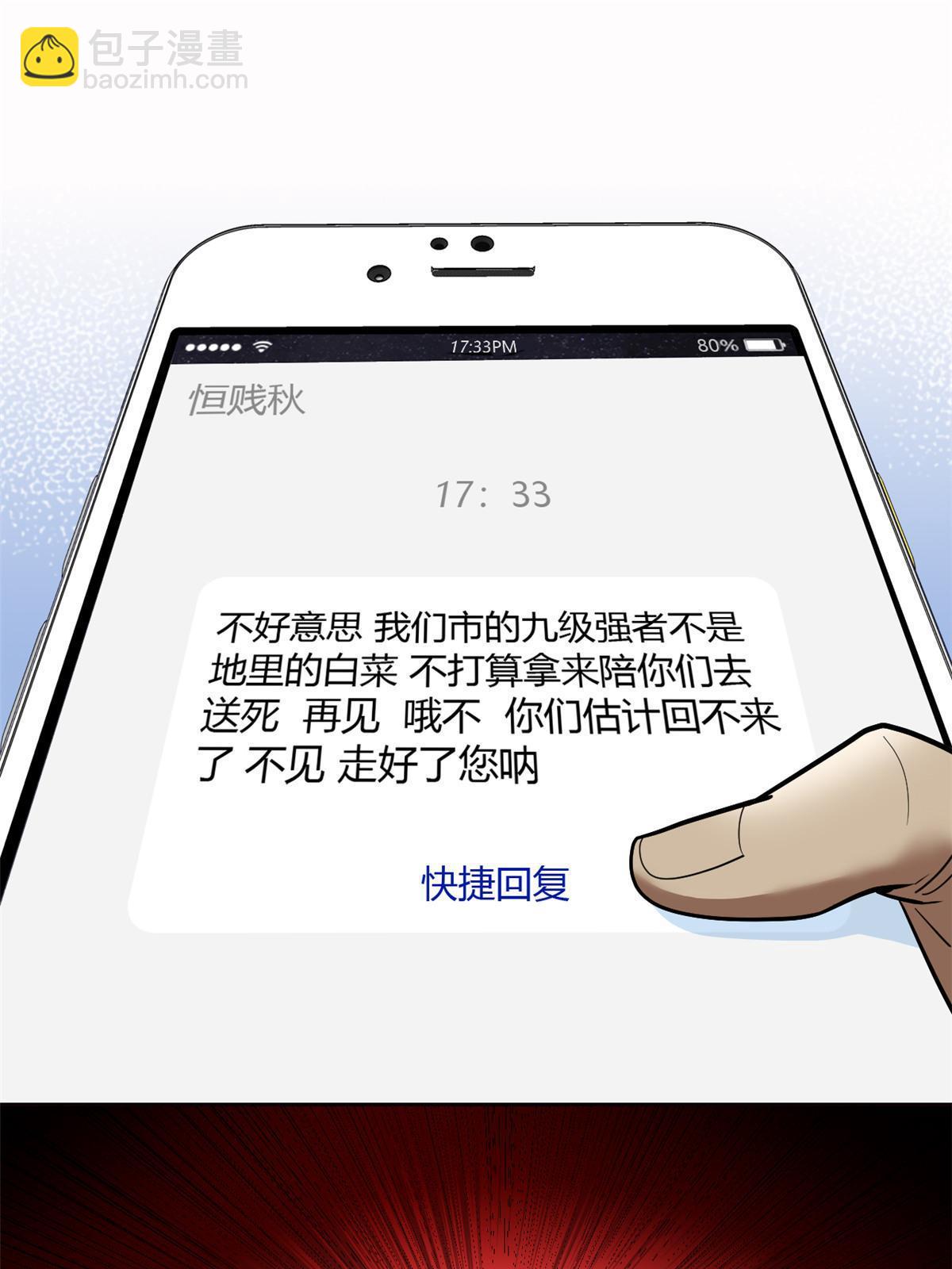 129 幸好不造，我也能跑46
