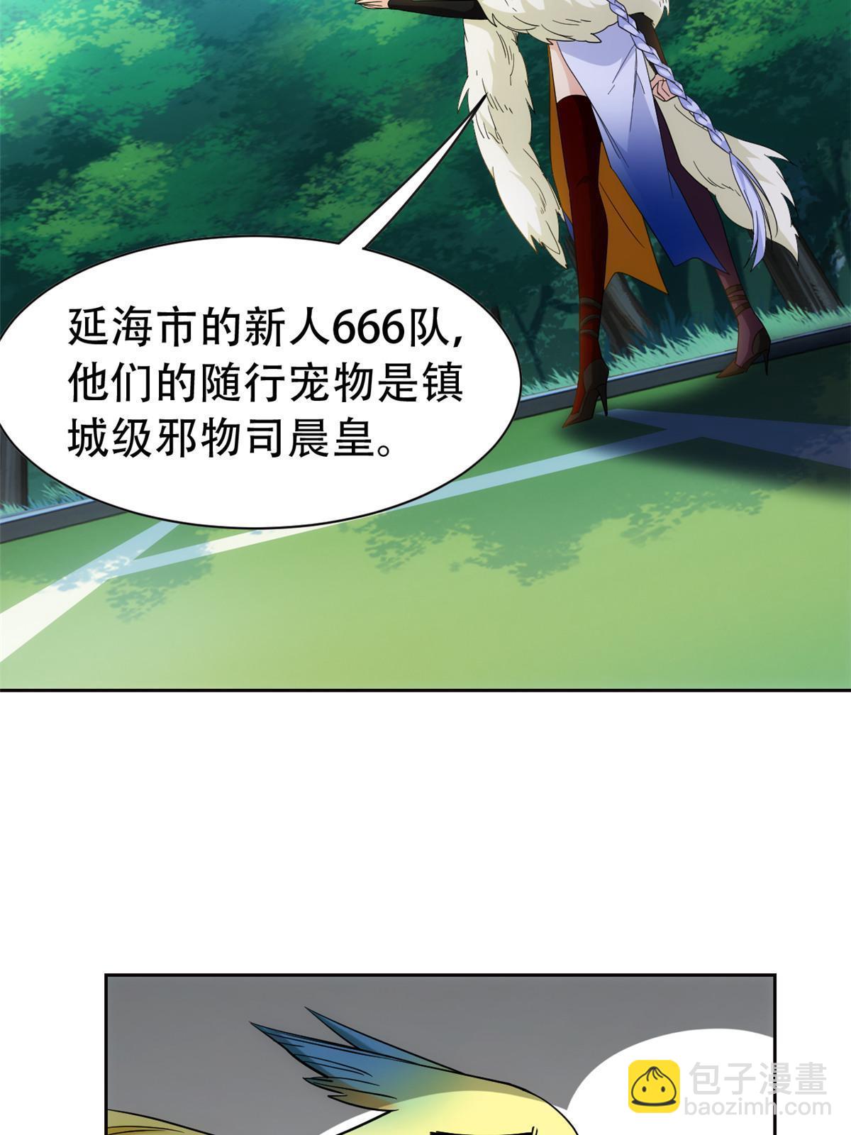 129 幸好不造，我也能跑5