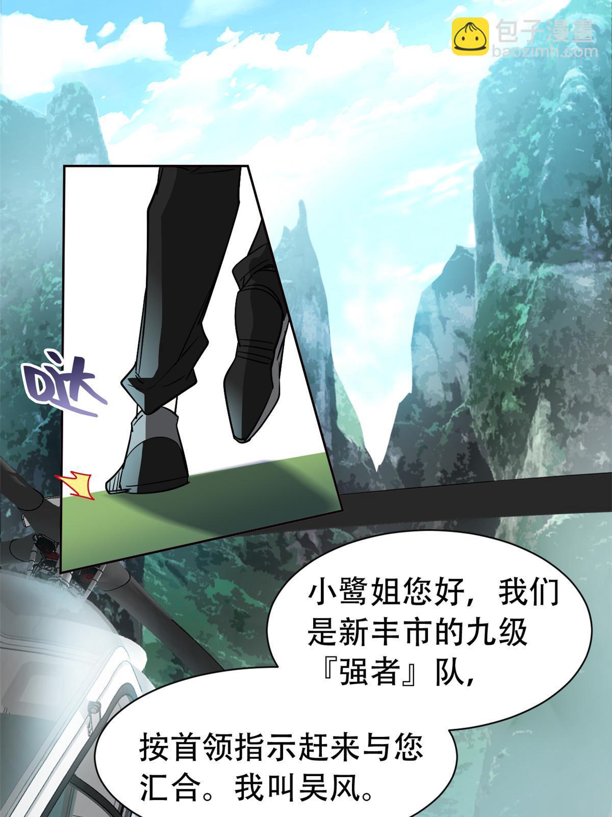 129 幸好不造，我也能跑54