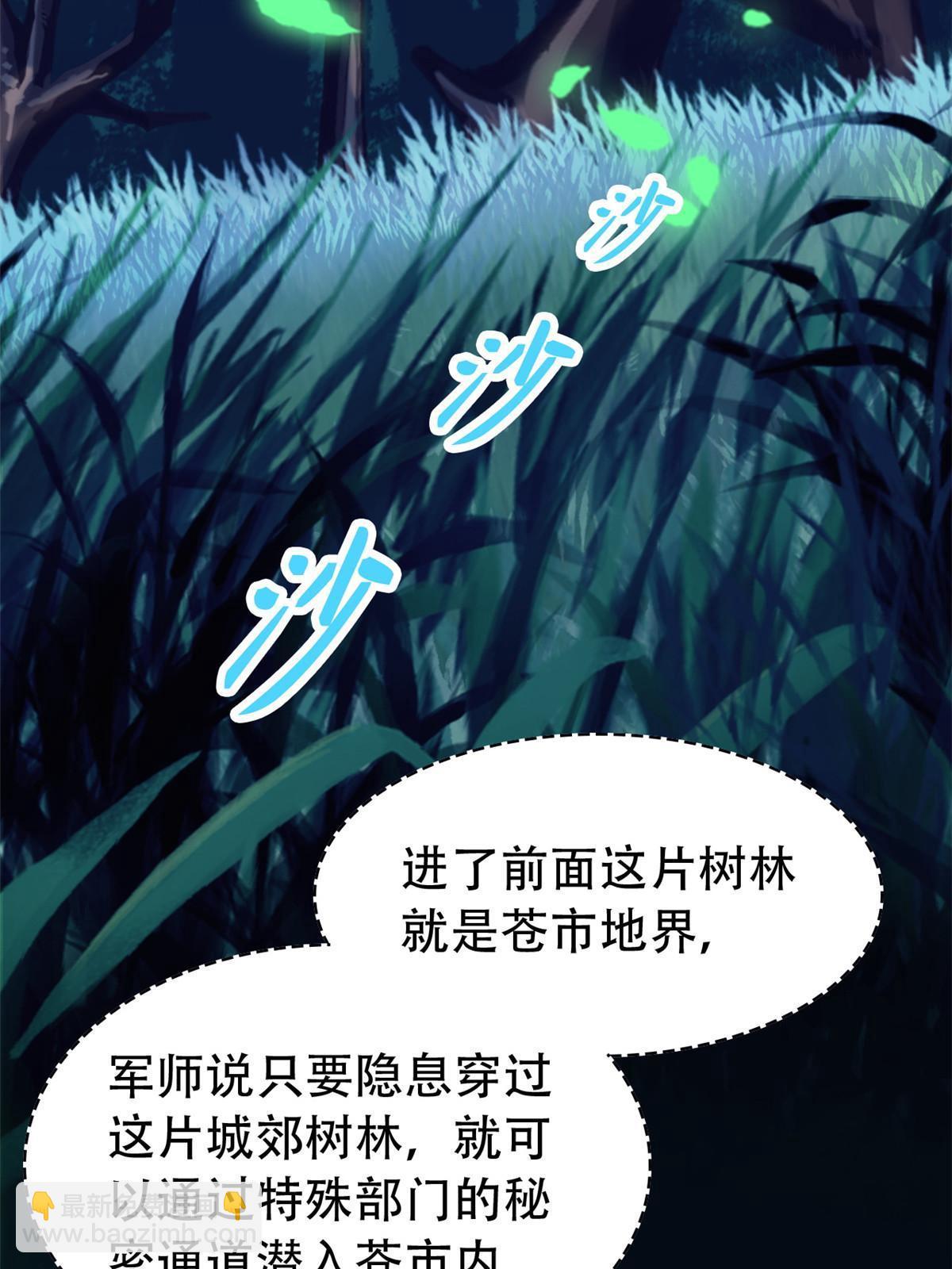 130 开始潜入，邪物蠢货15