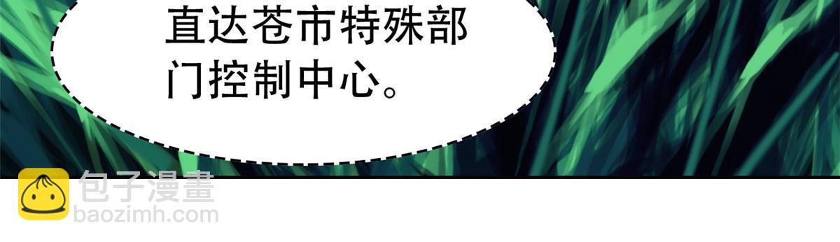 130 开始潜入，邪物蠢货17