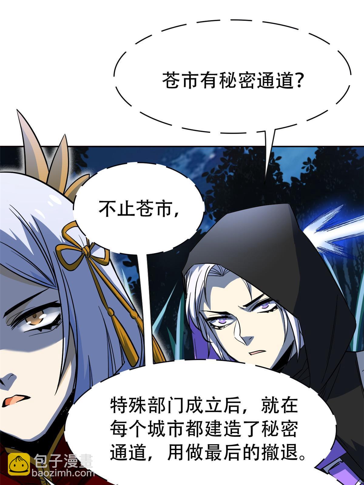 130 开始潜入，邪物蠢货18