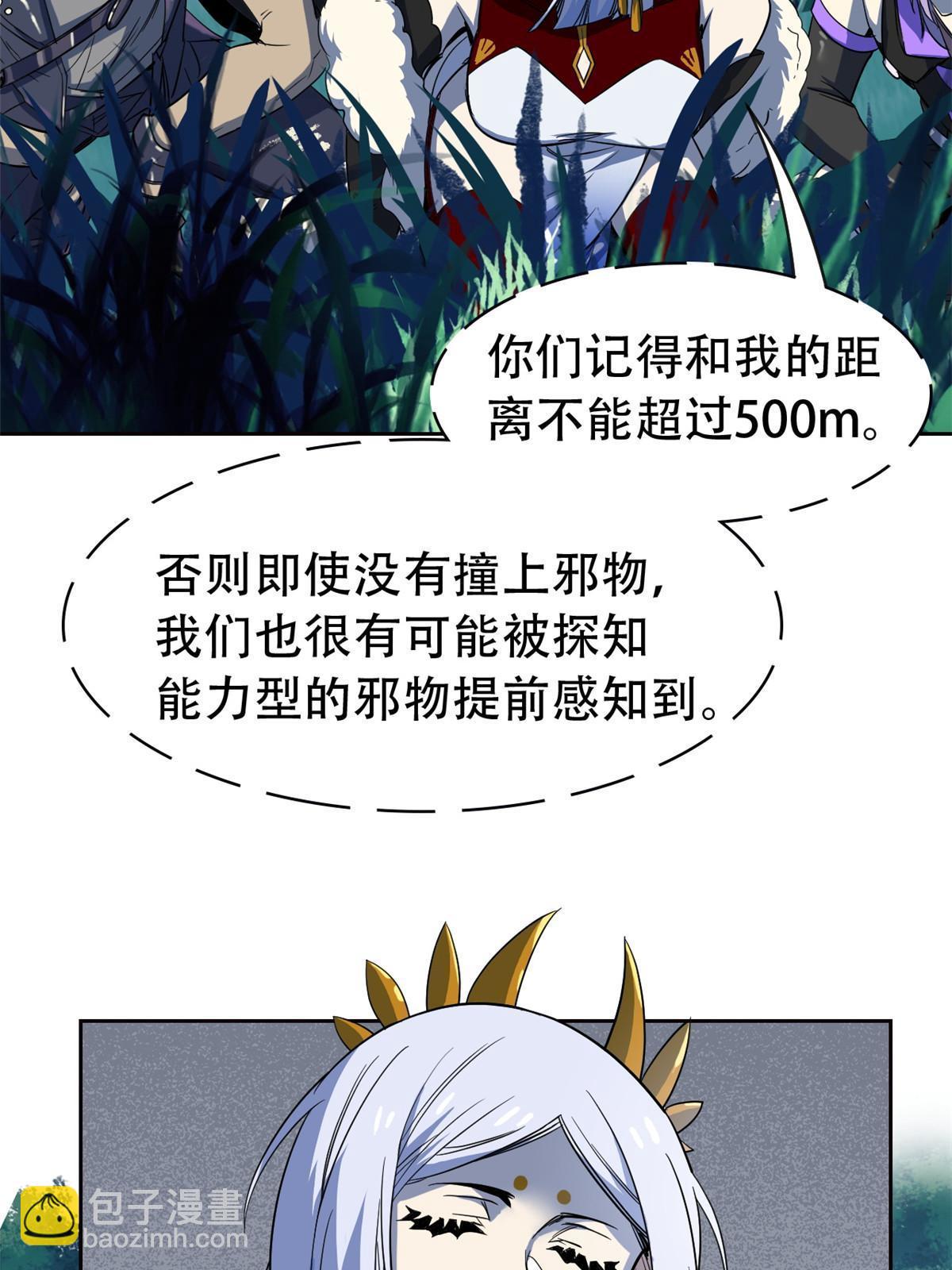 130 开始潜入，邪物蠢货20
