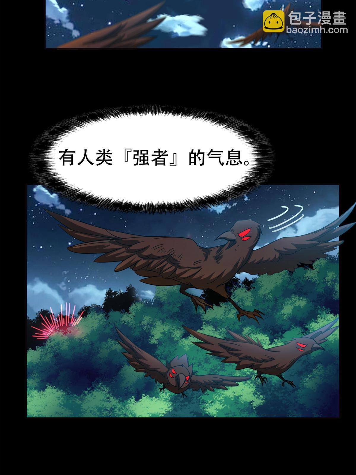 130 开始潜入，邪物蠢货36