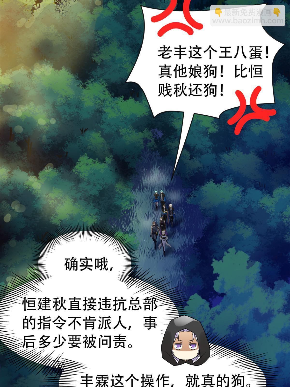 130 开始潜入，邪物蠢货4