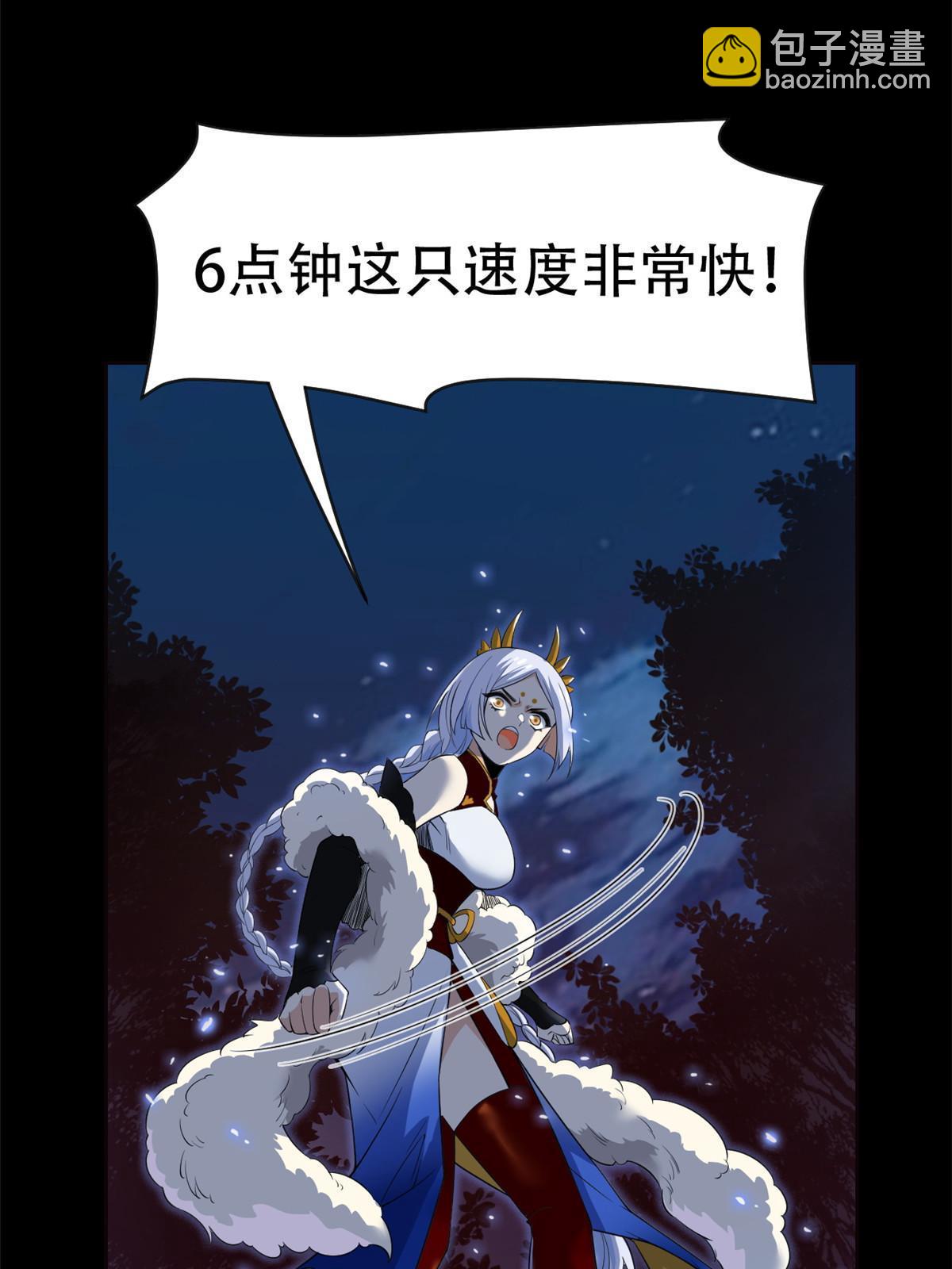 130 开始潜入，邪物蠢货42
