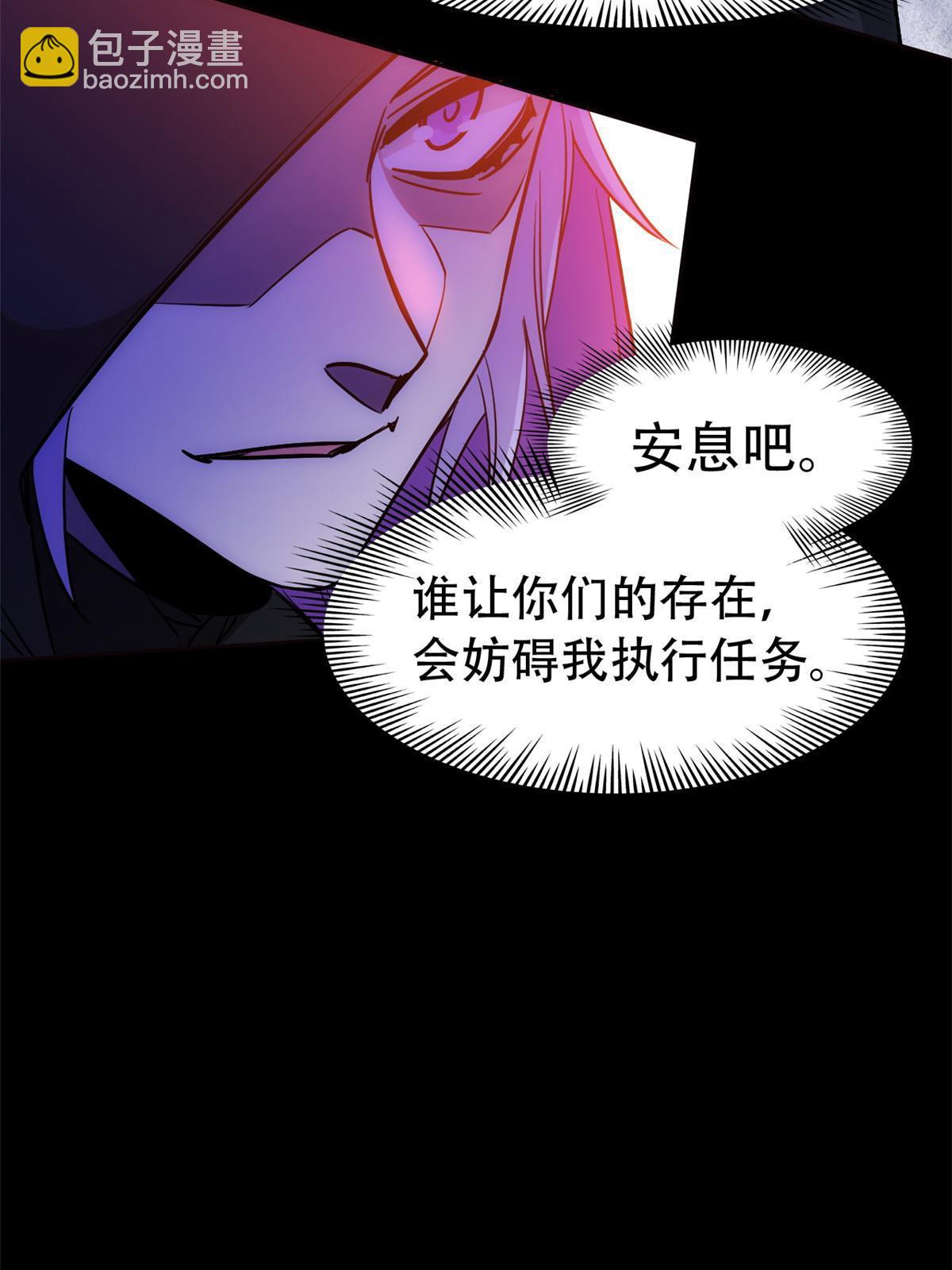 130 开始潜入，邪物蠢货51