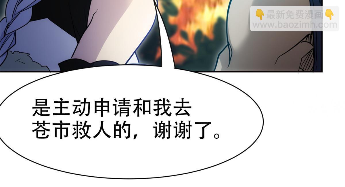130 开始潜入，邪物蠢货9