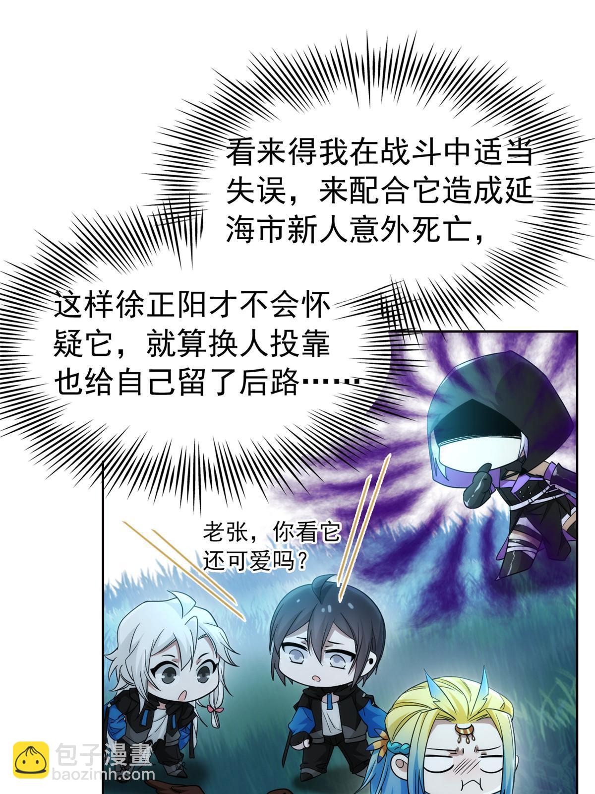 131 不是不救，太不靠谱16