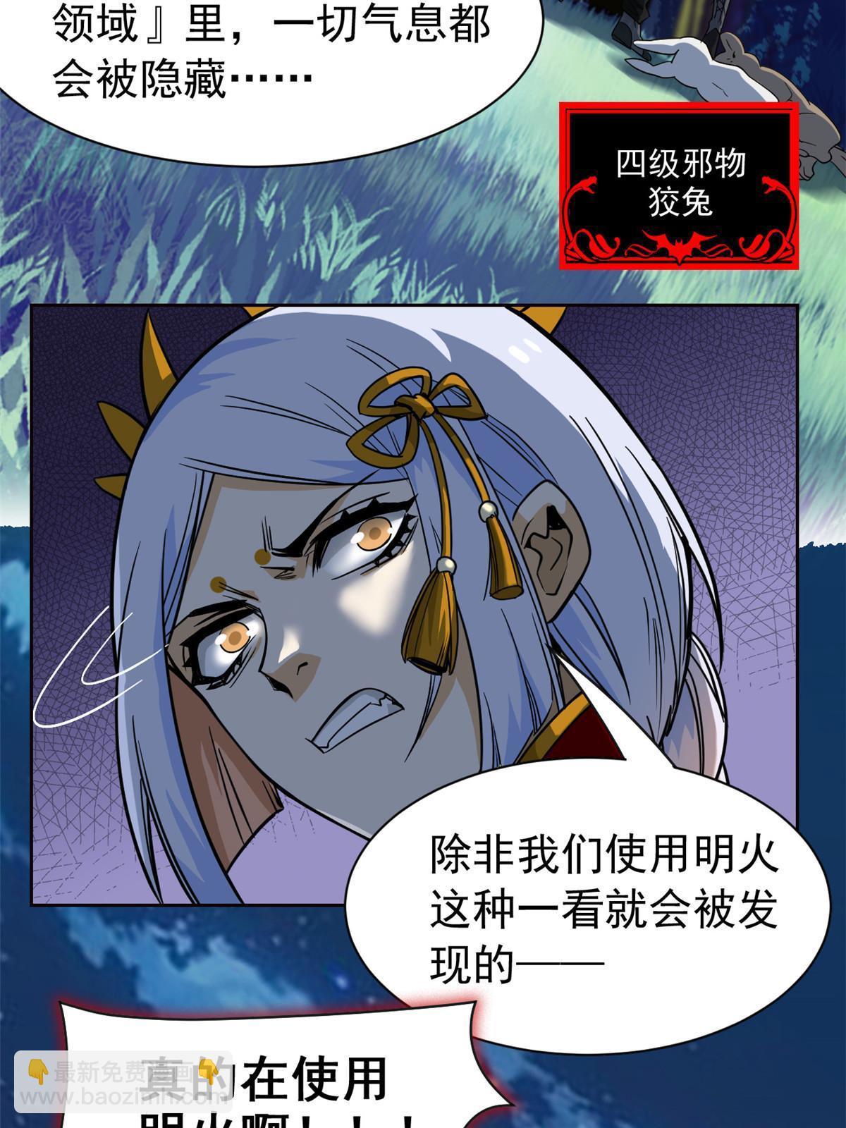 131 不是不救，太不靠谱24
