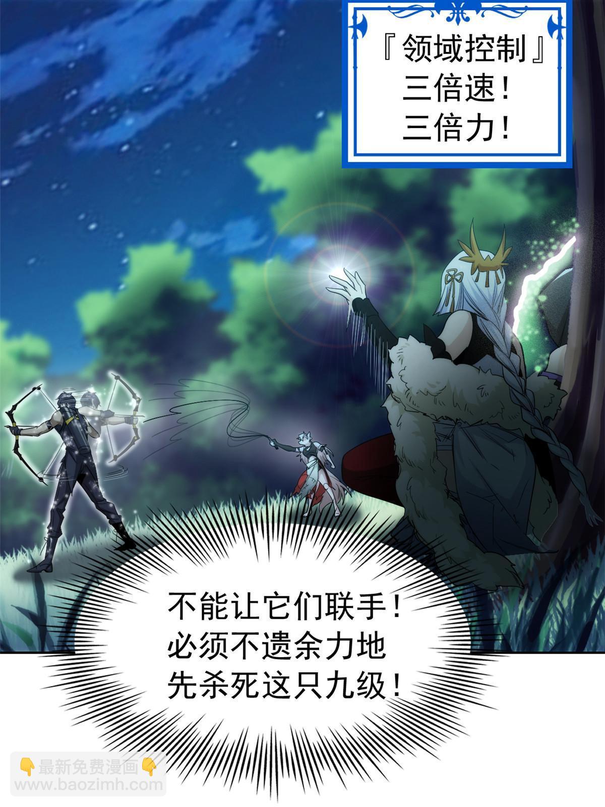 132 母鸡死了，帮它报仇44