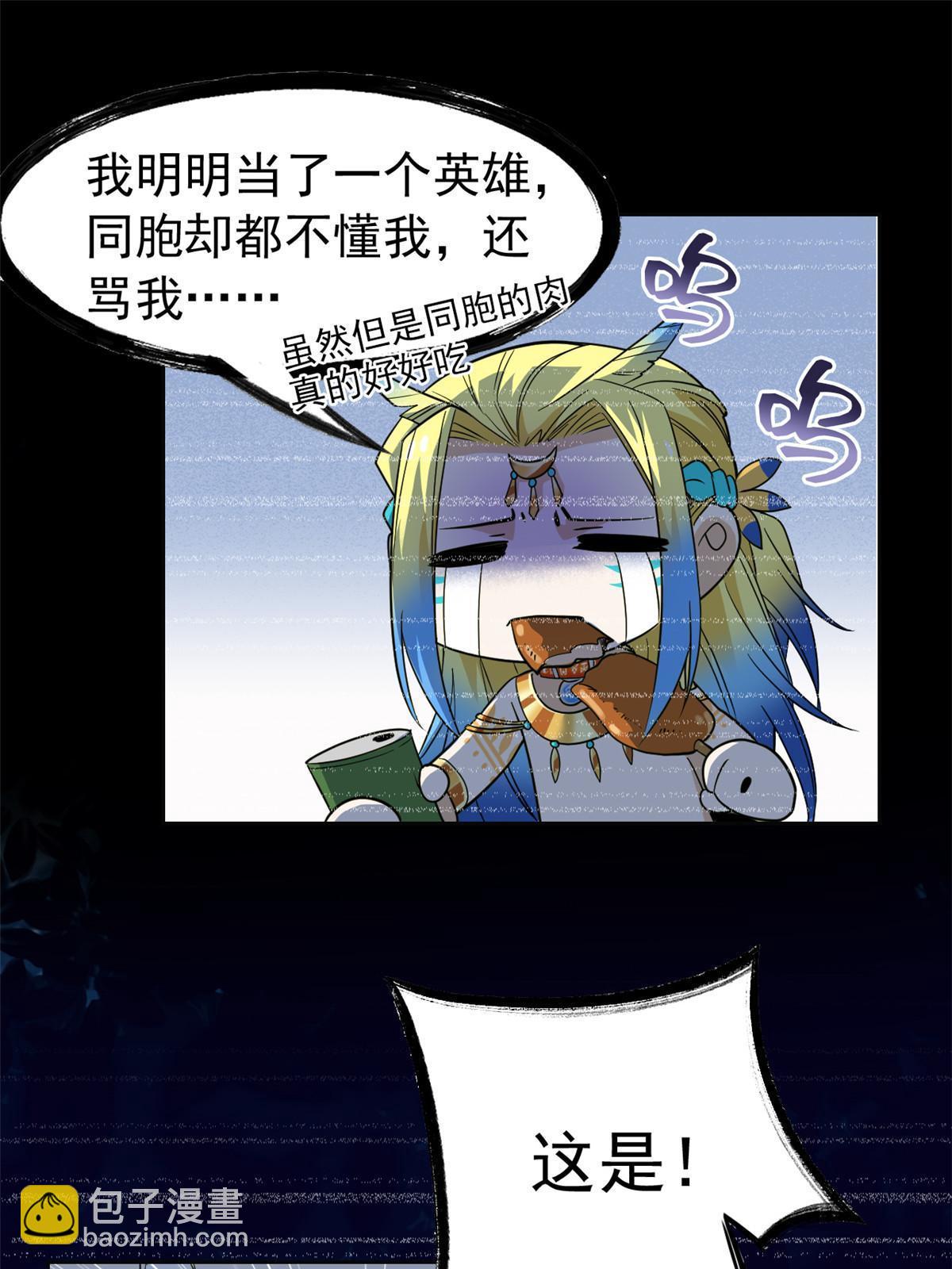 133 为了救你，原谅我吧10