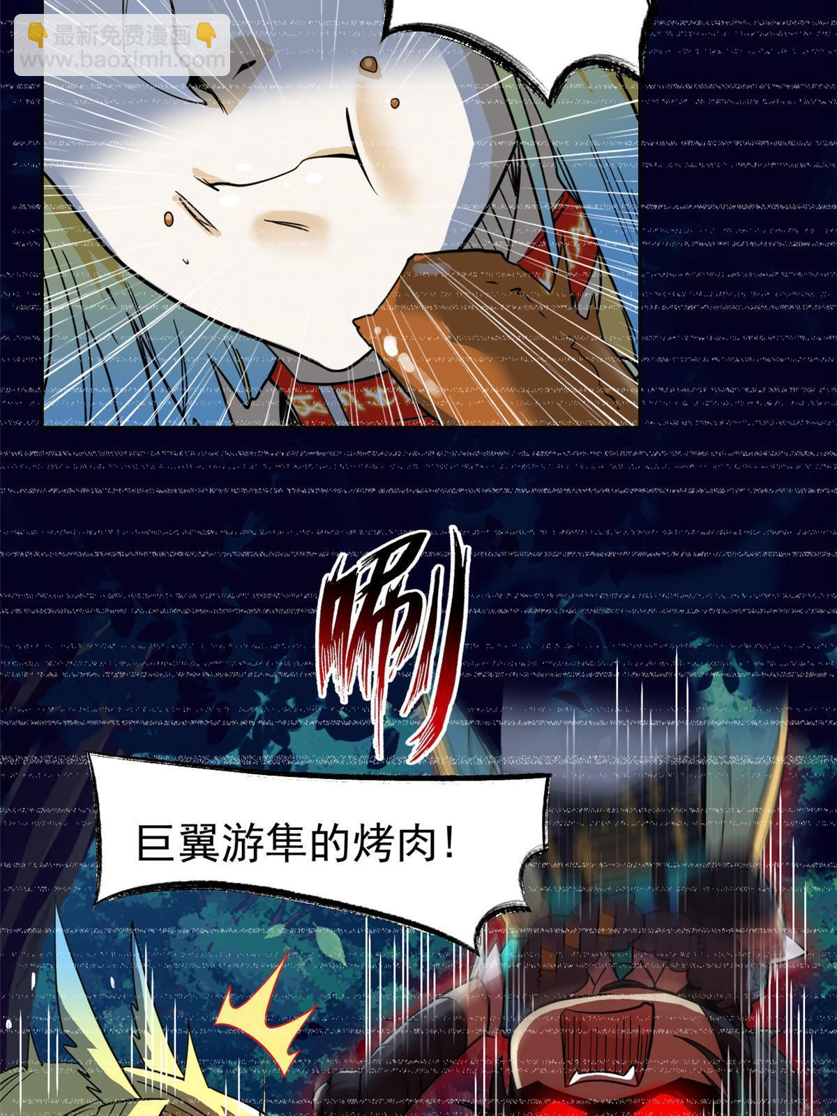 133 为了救你，原谅我吧11