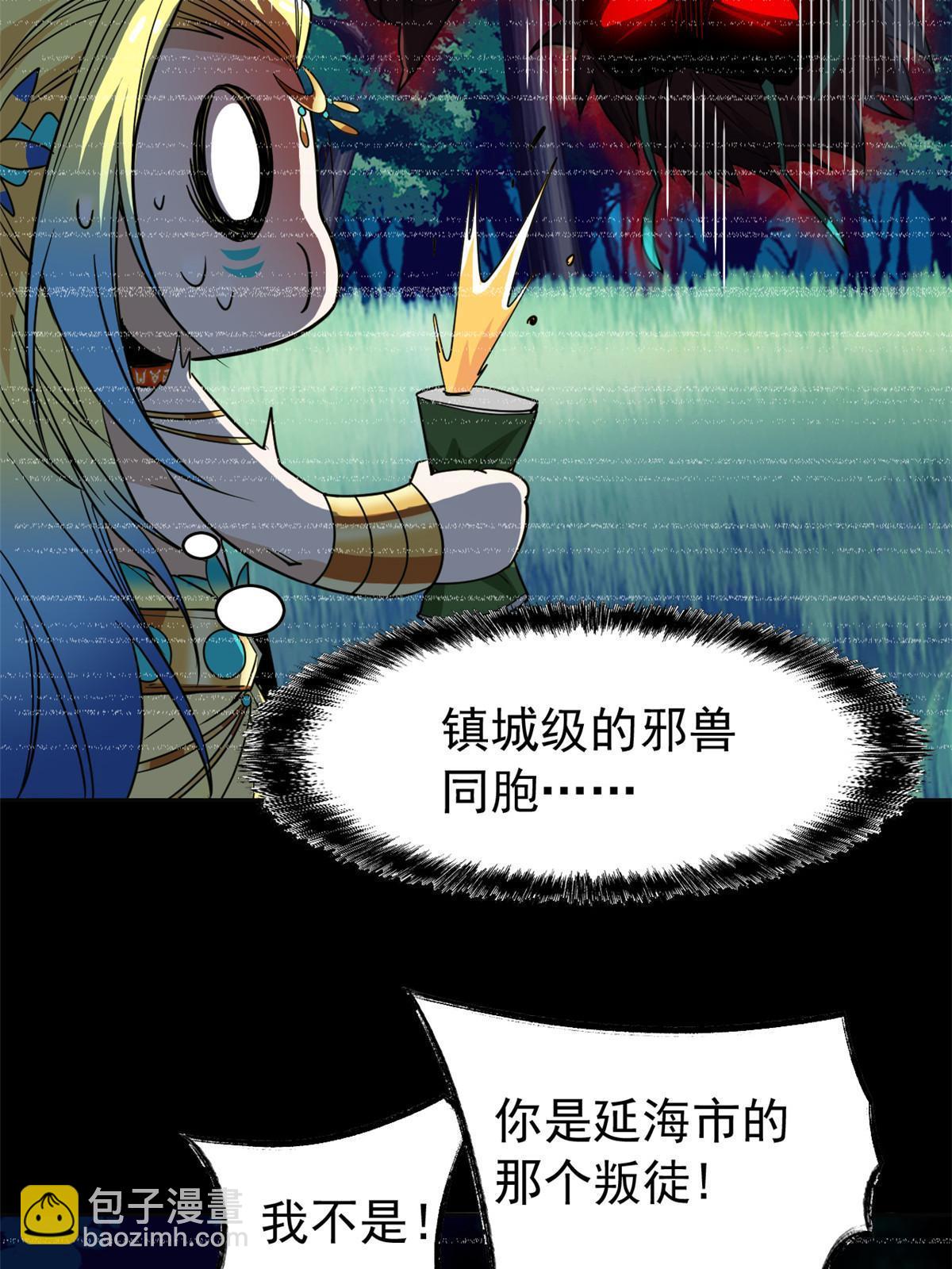 133 为了救你，原谅我吧12