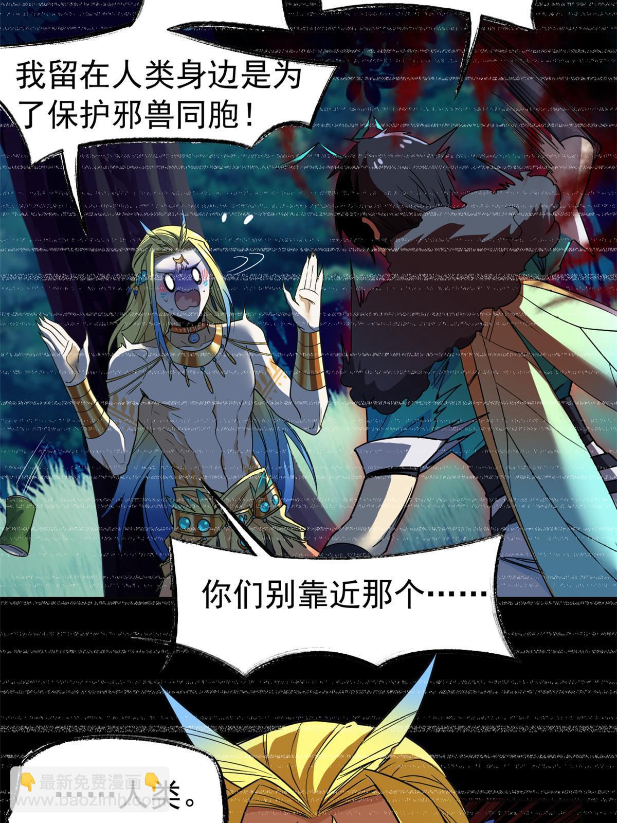 133 为了救你，原谅我吧13