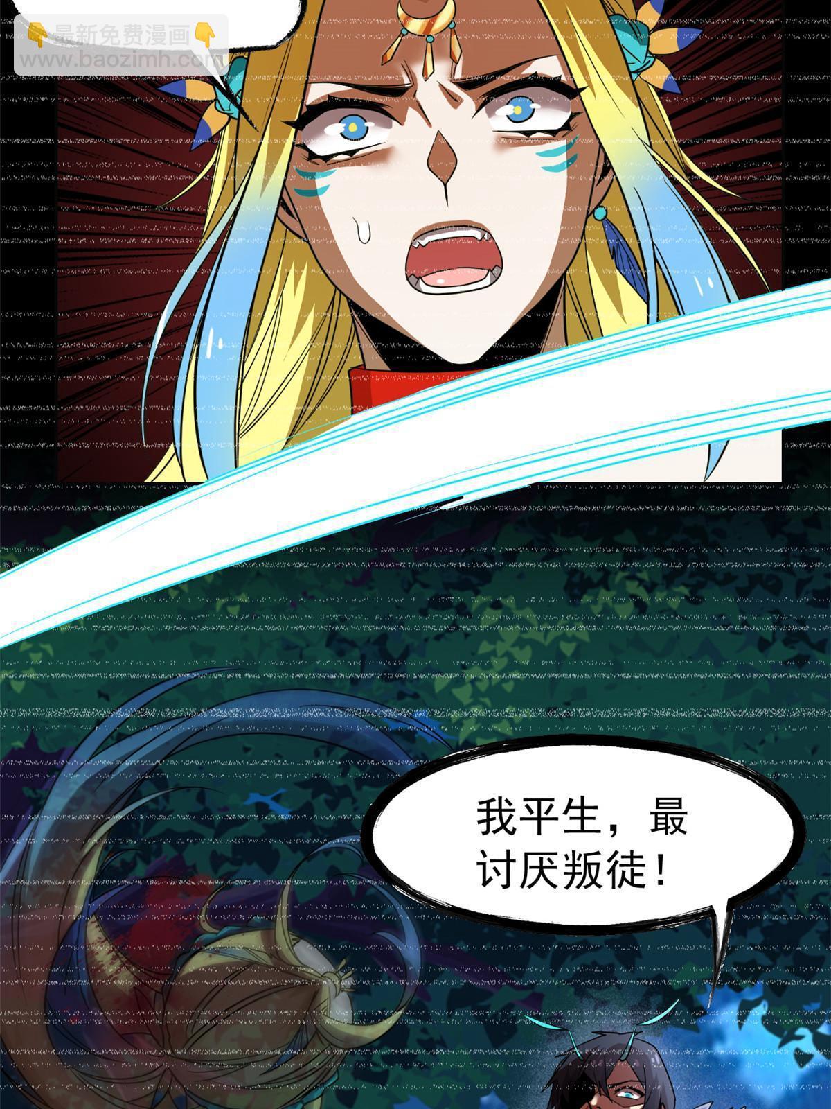 133 为了救你，原谅我吧14
