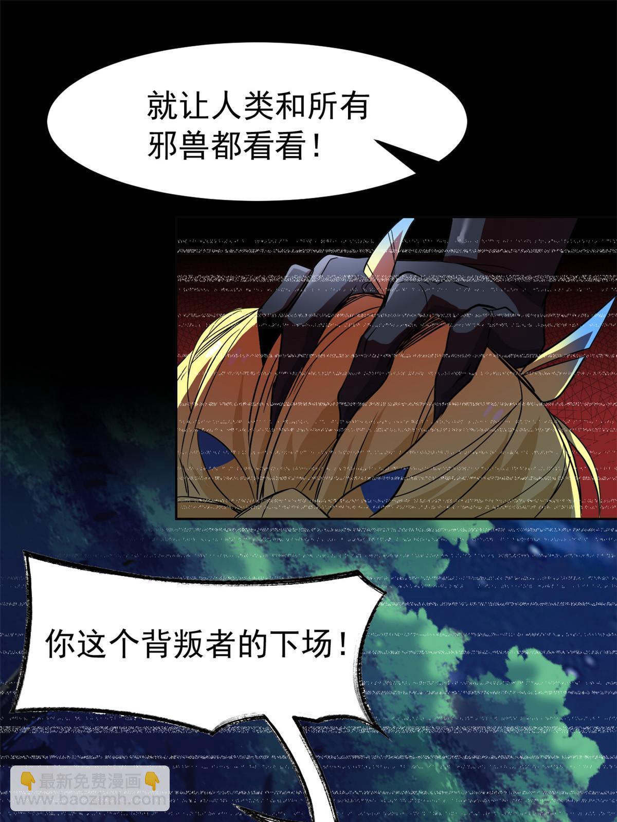 133 为了救你，原谅我吧17