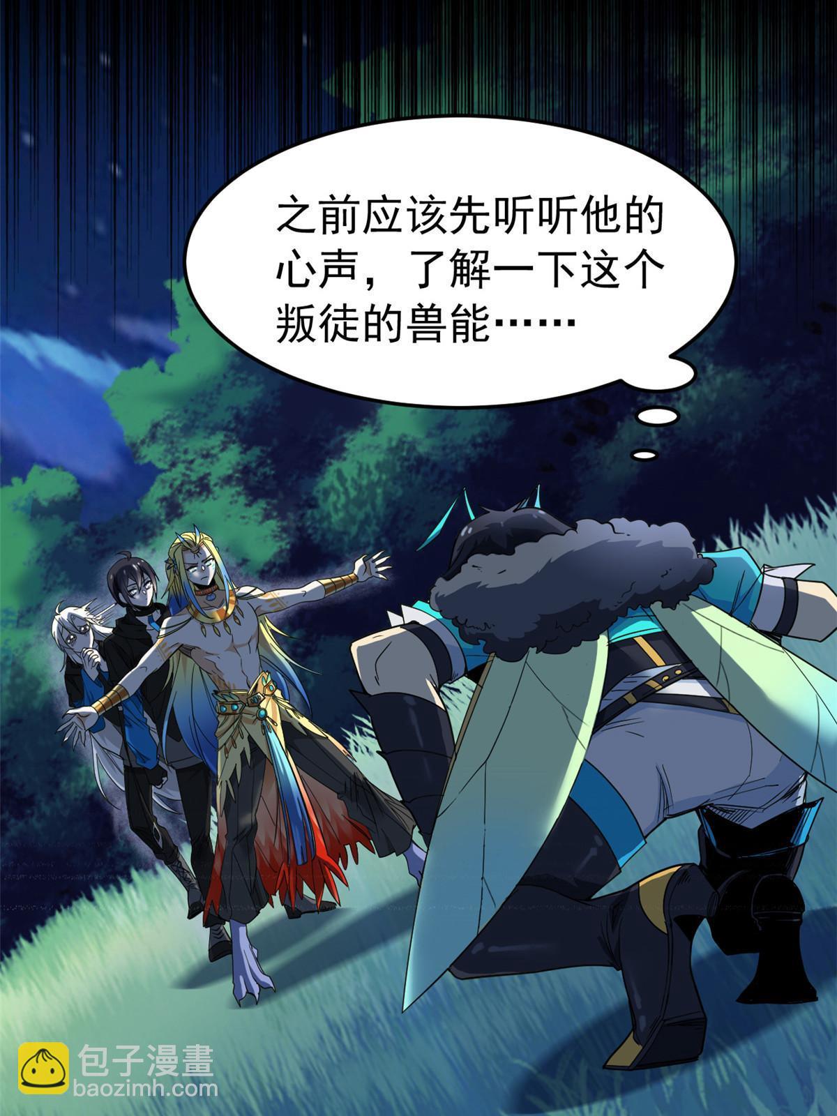 133 为了救你，原谅我吧20
