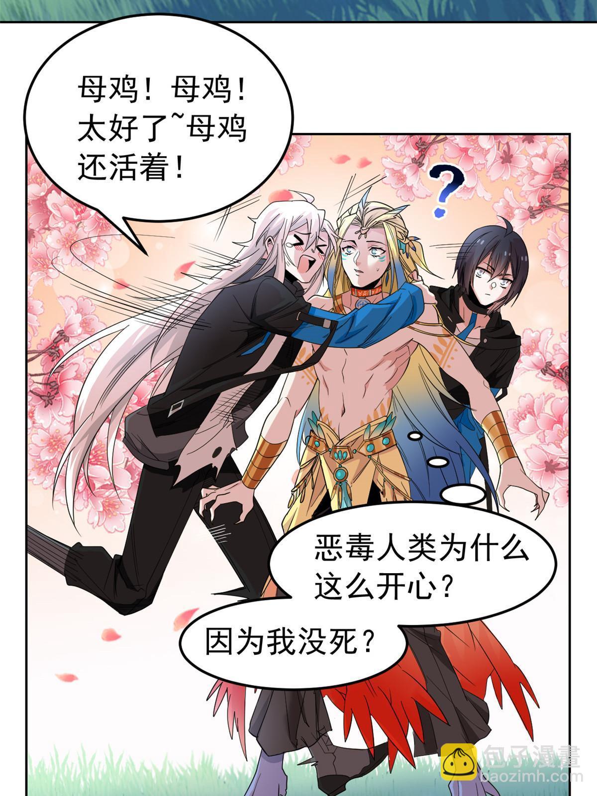 133 为了救你，原谅我吧21