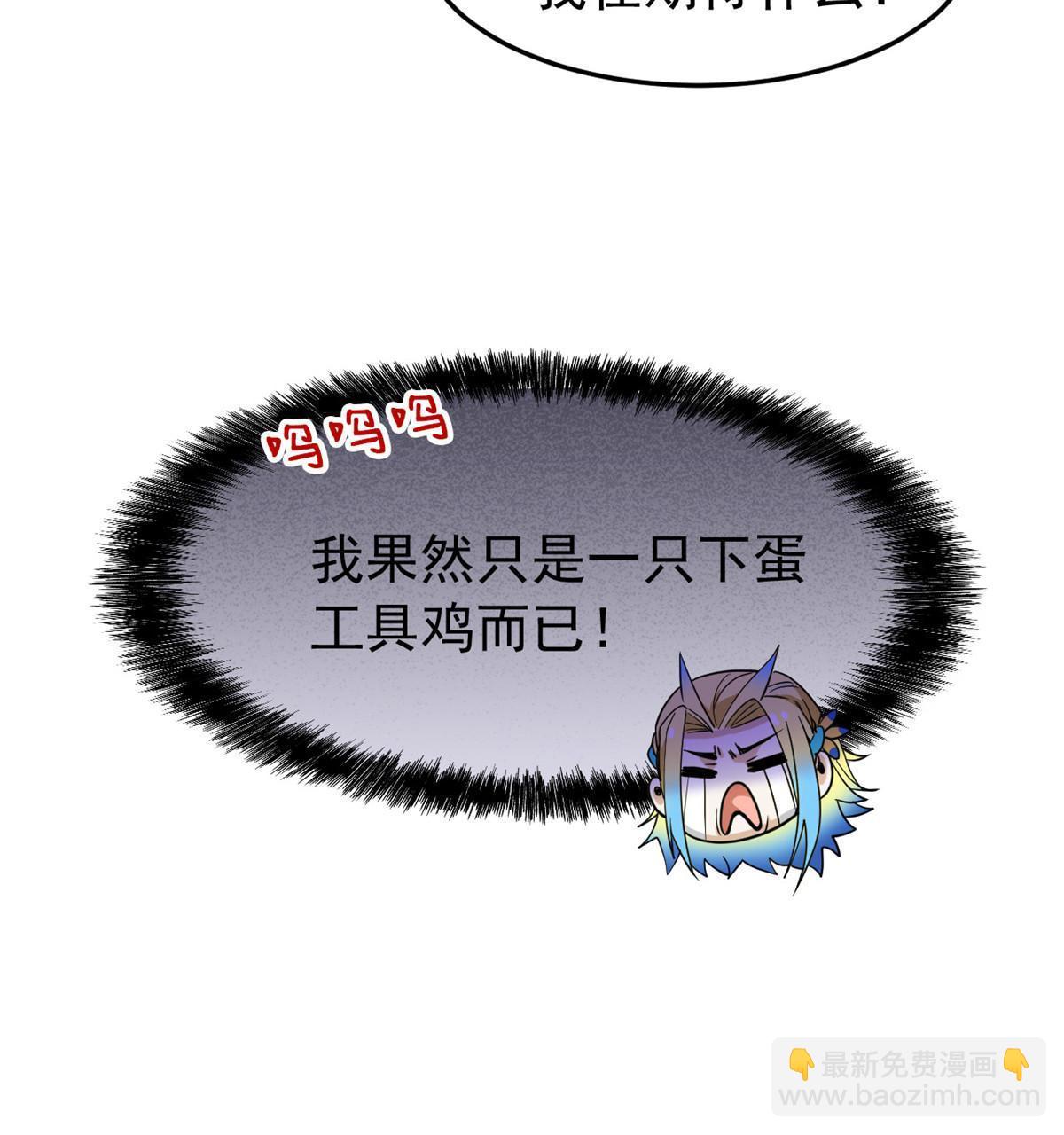 133 为了救你，原谅我吧23