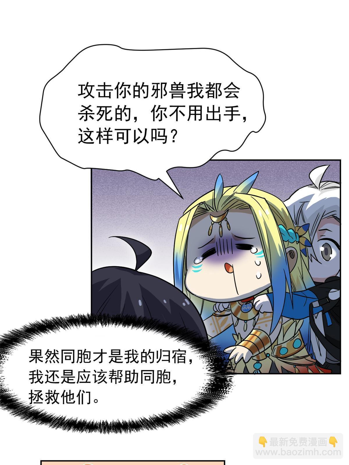 133 为了救你，原谅我吧24