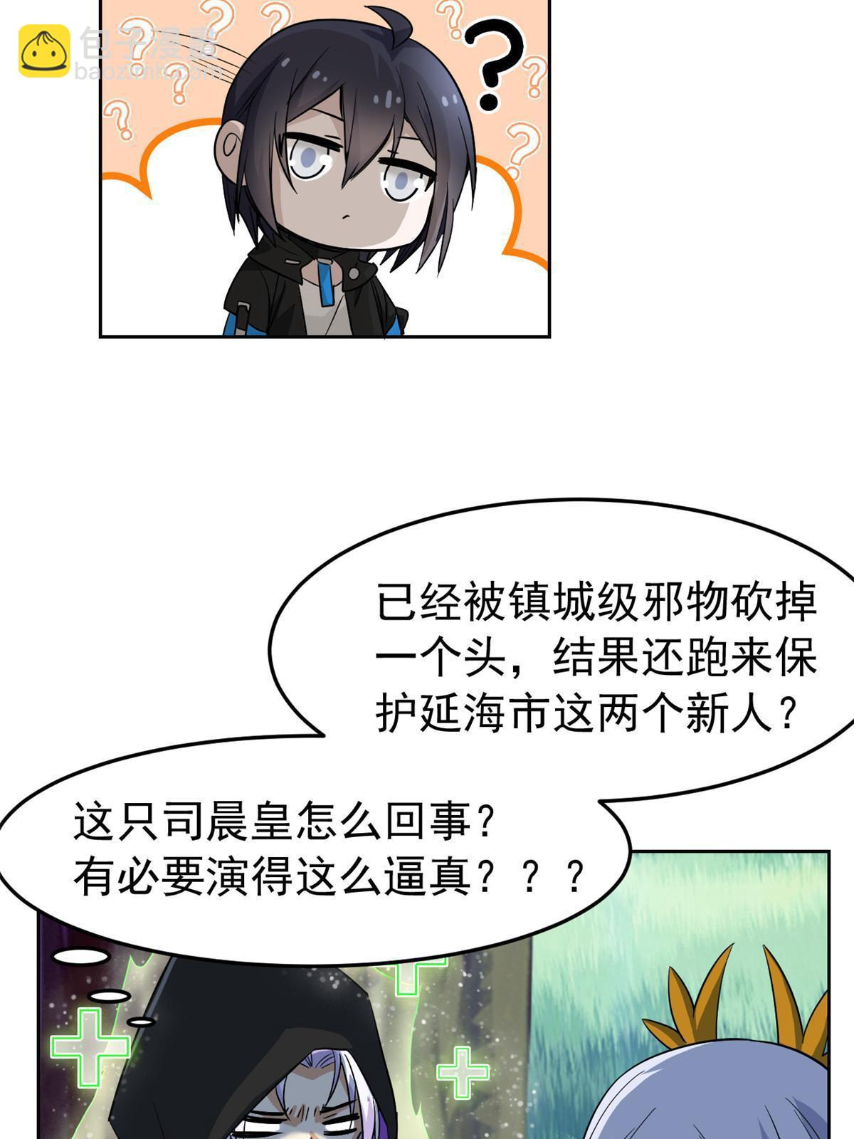 133 为了救你，原谅我吧25