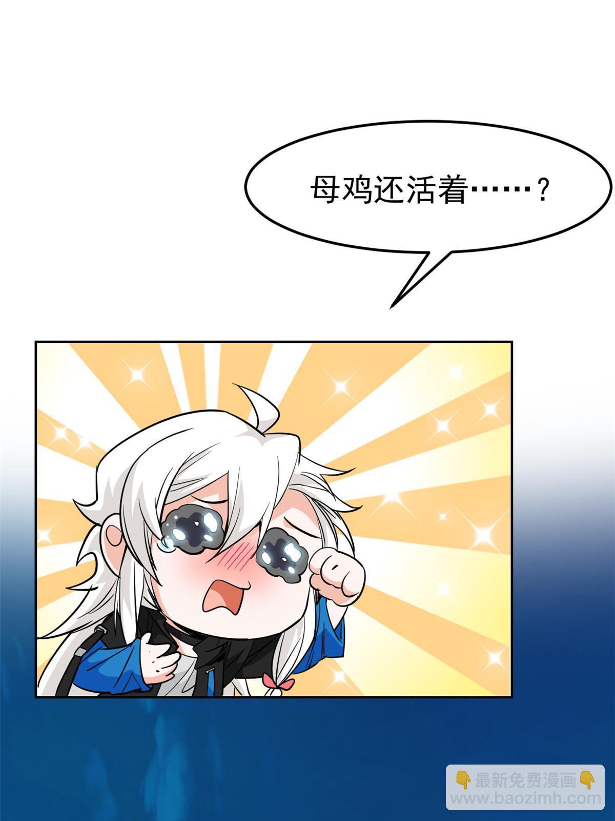 133 为了救你，原谅我吧3