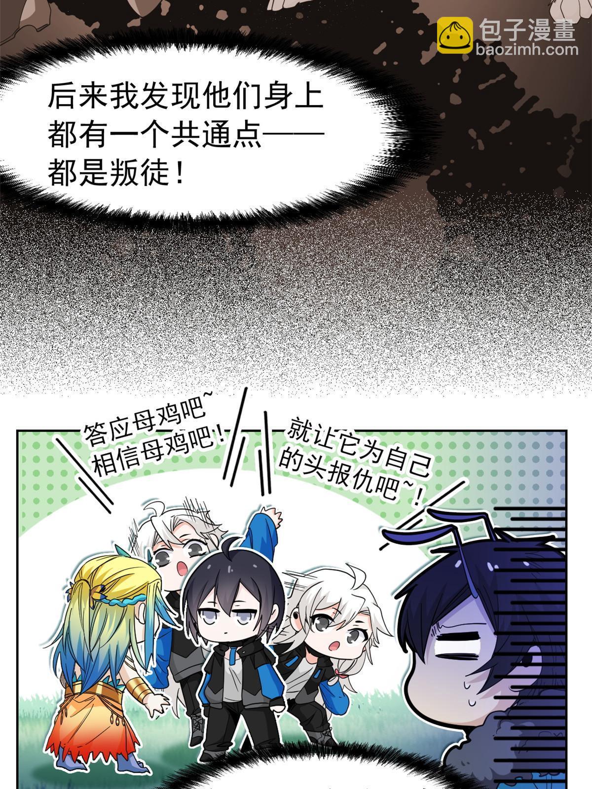 133 为了救你，原谅我吧31