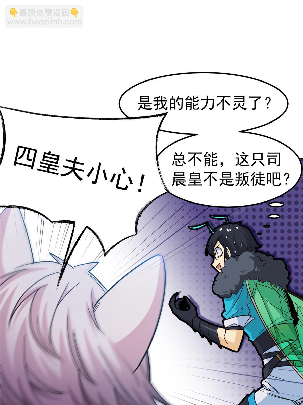 133 为了救你，原谅我吧35