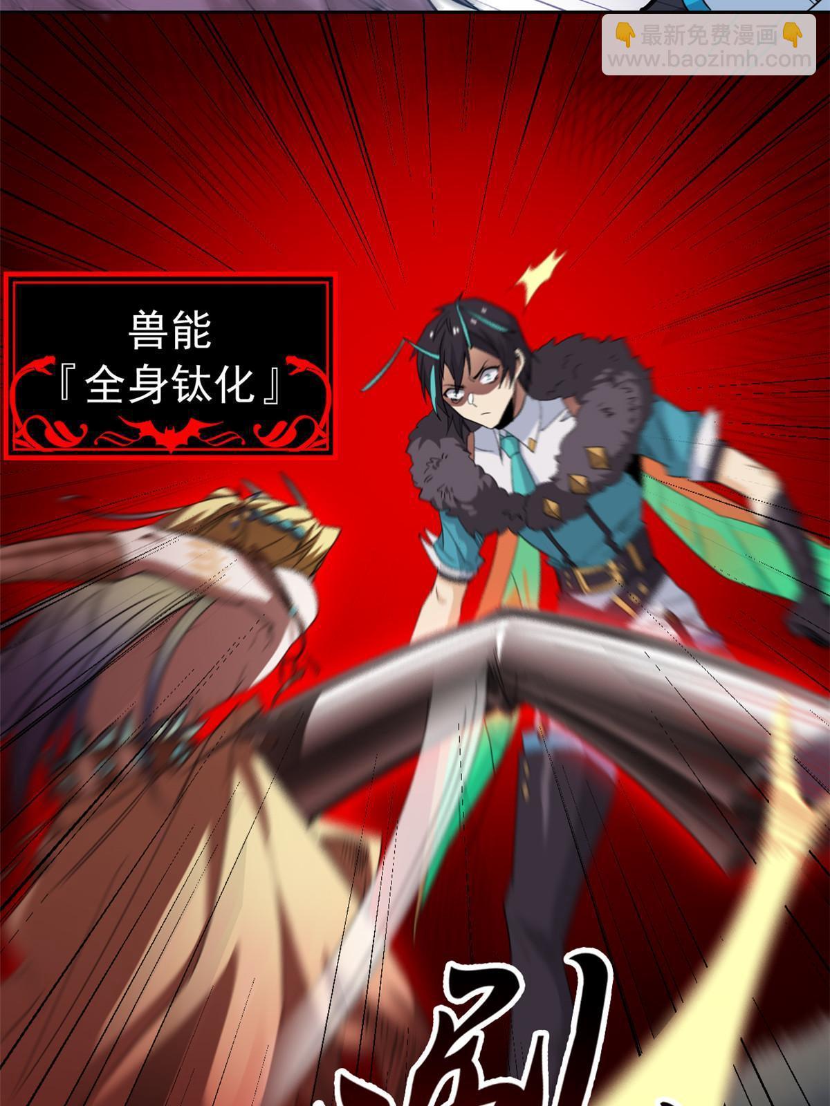 133 为了救你，原谅我吧36