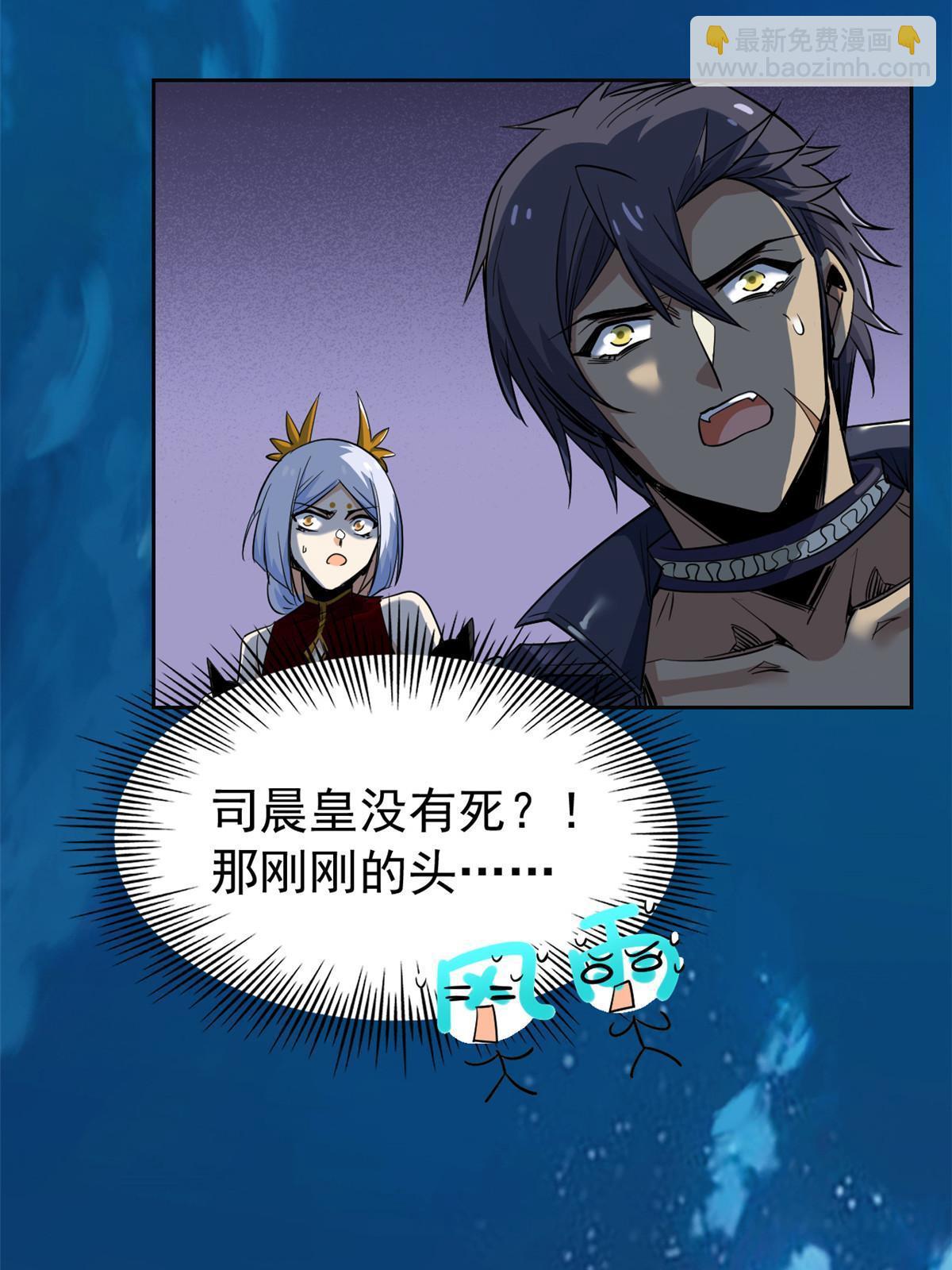 133 为了救你，原谅我吧4