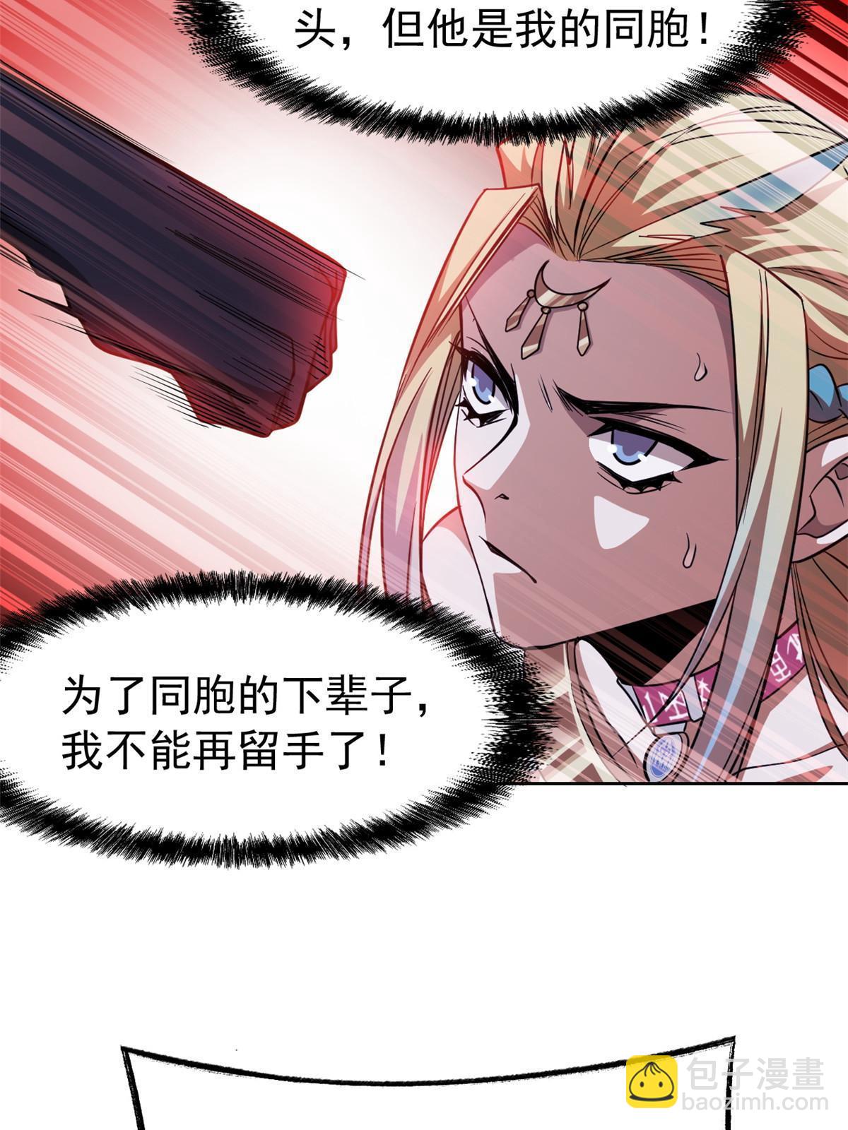 133 为了救你，原谅我吧48