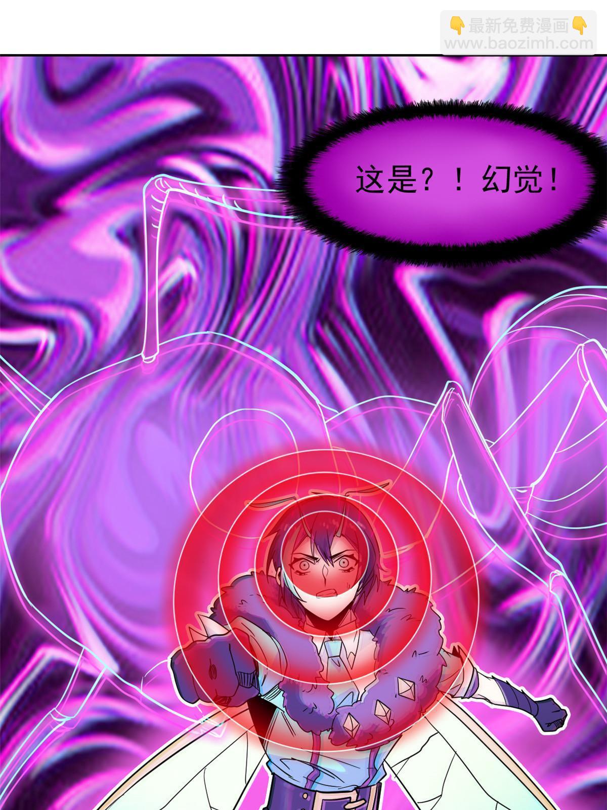 133 为了救你，原谅我吧54