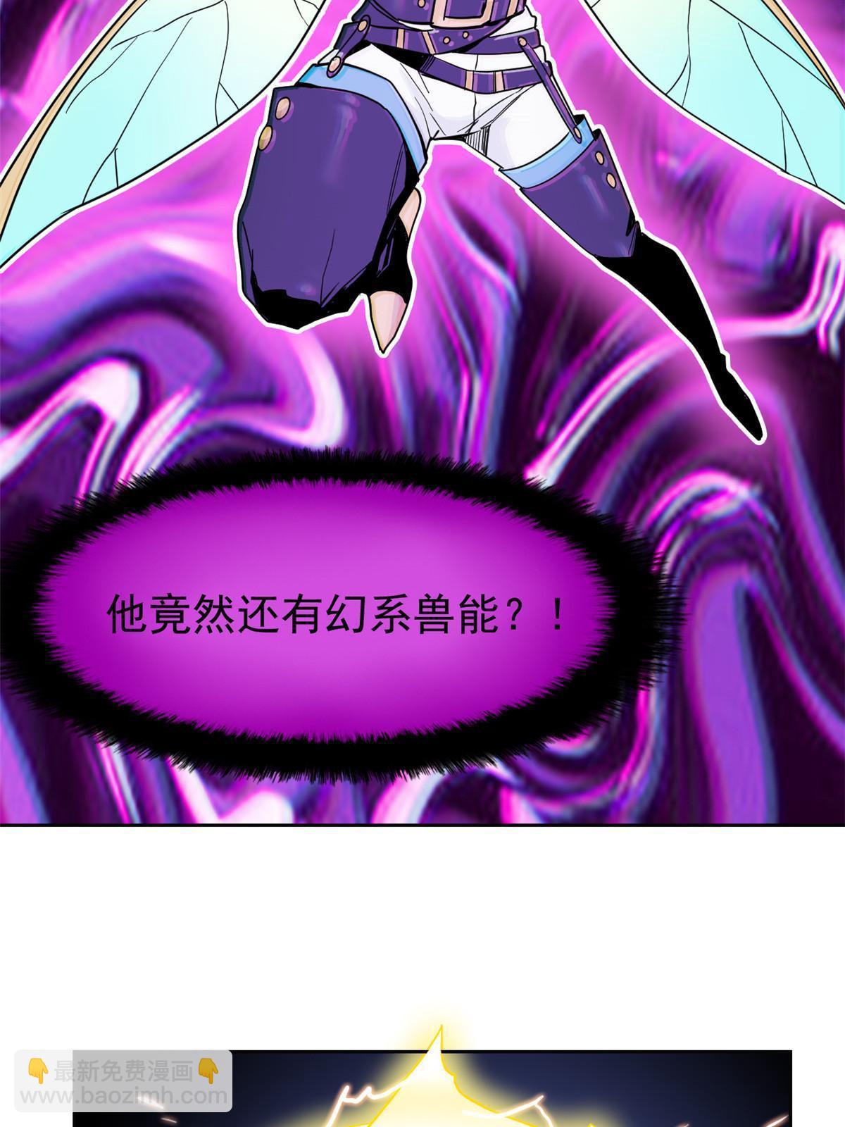 133 为了救你，原谅我吧55