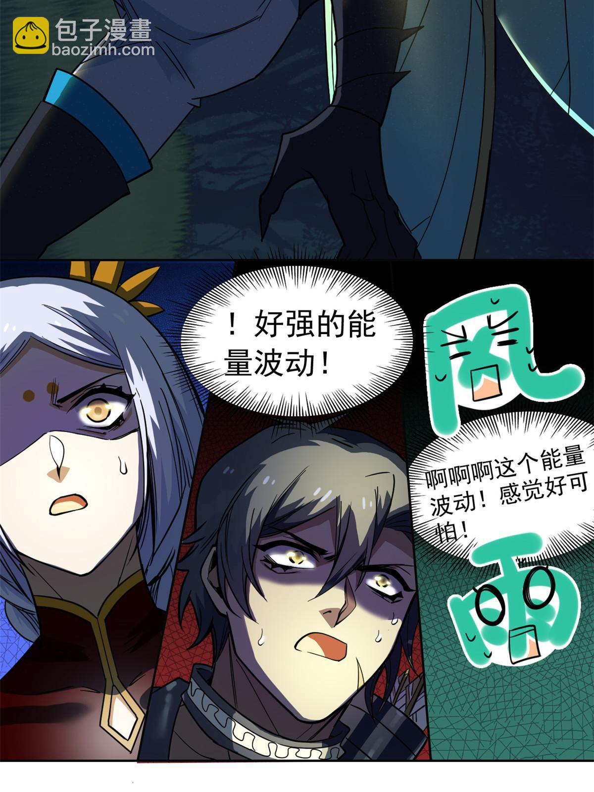 133 为了救你，原谅我吧58