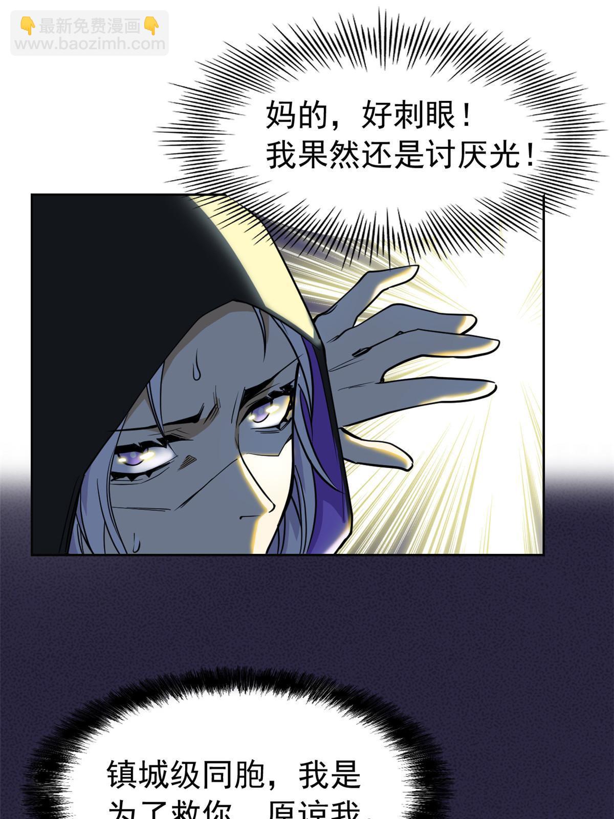 133 为了救你，原谅我吧59