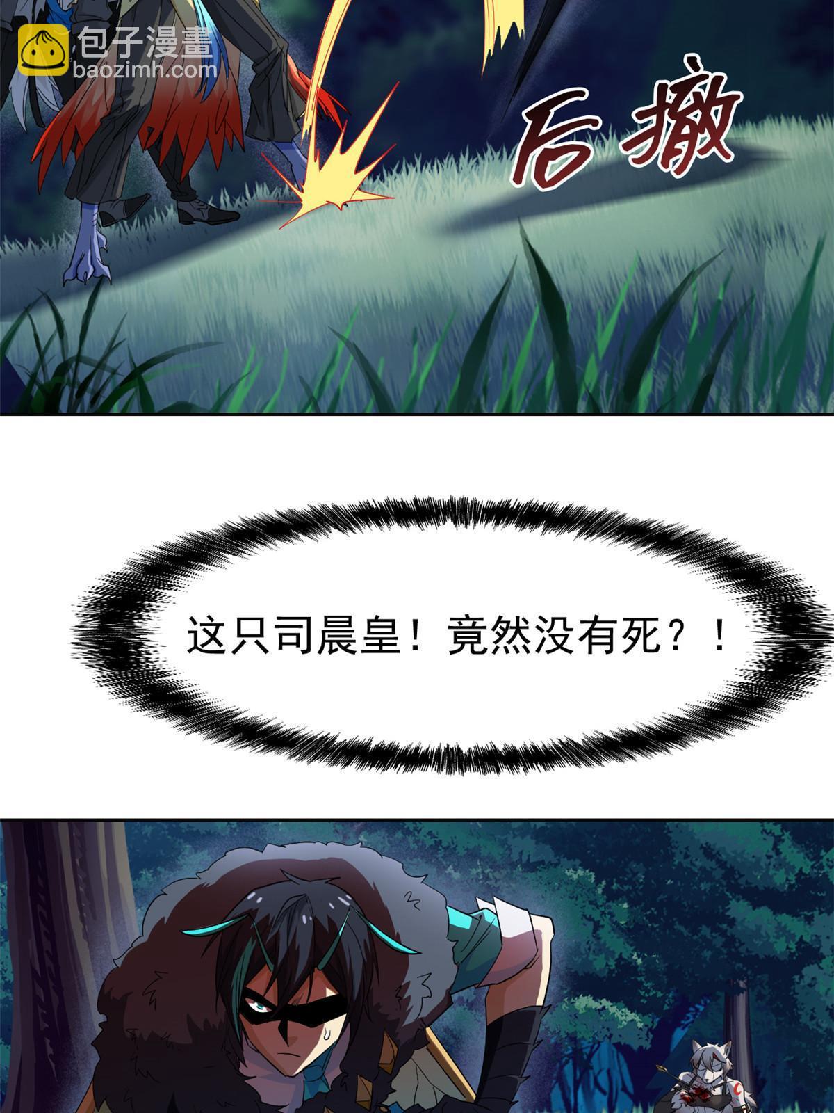 133 为了救你，原谅我吧6