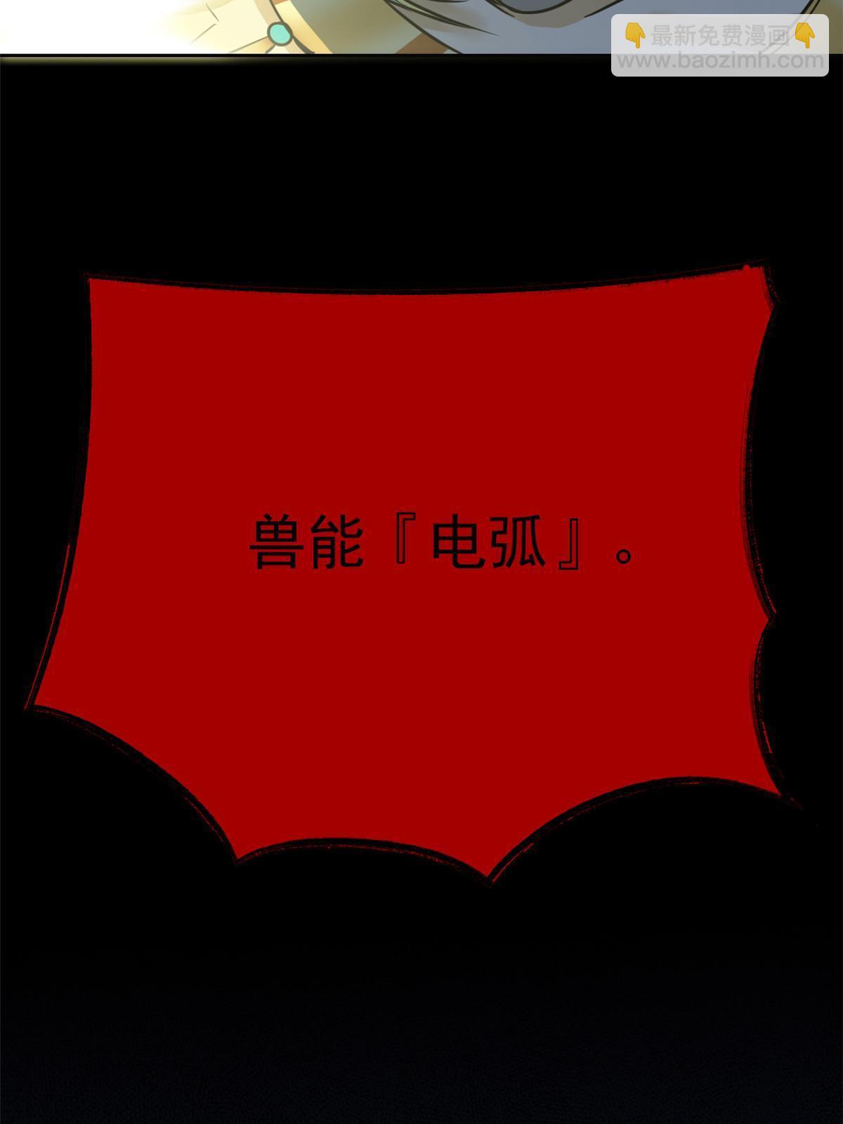 133 为了救你，原谅我吧61