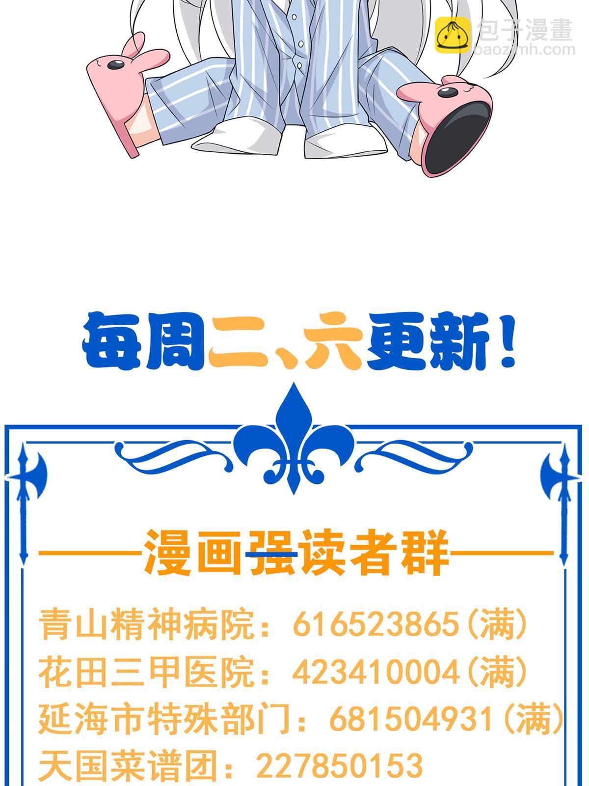 133 为了救你，原谅我吧65