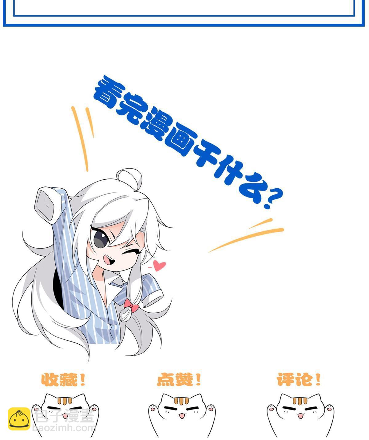 133 为了救你，原谅我吧66