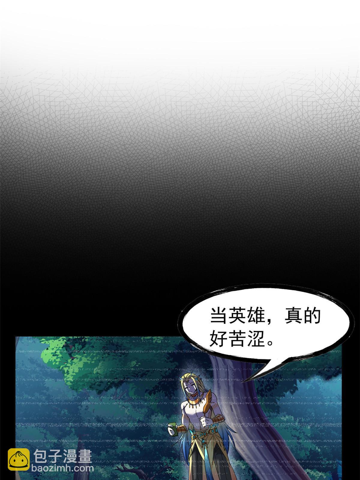 133 为了救你，原谅我吧8