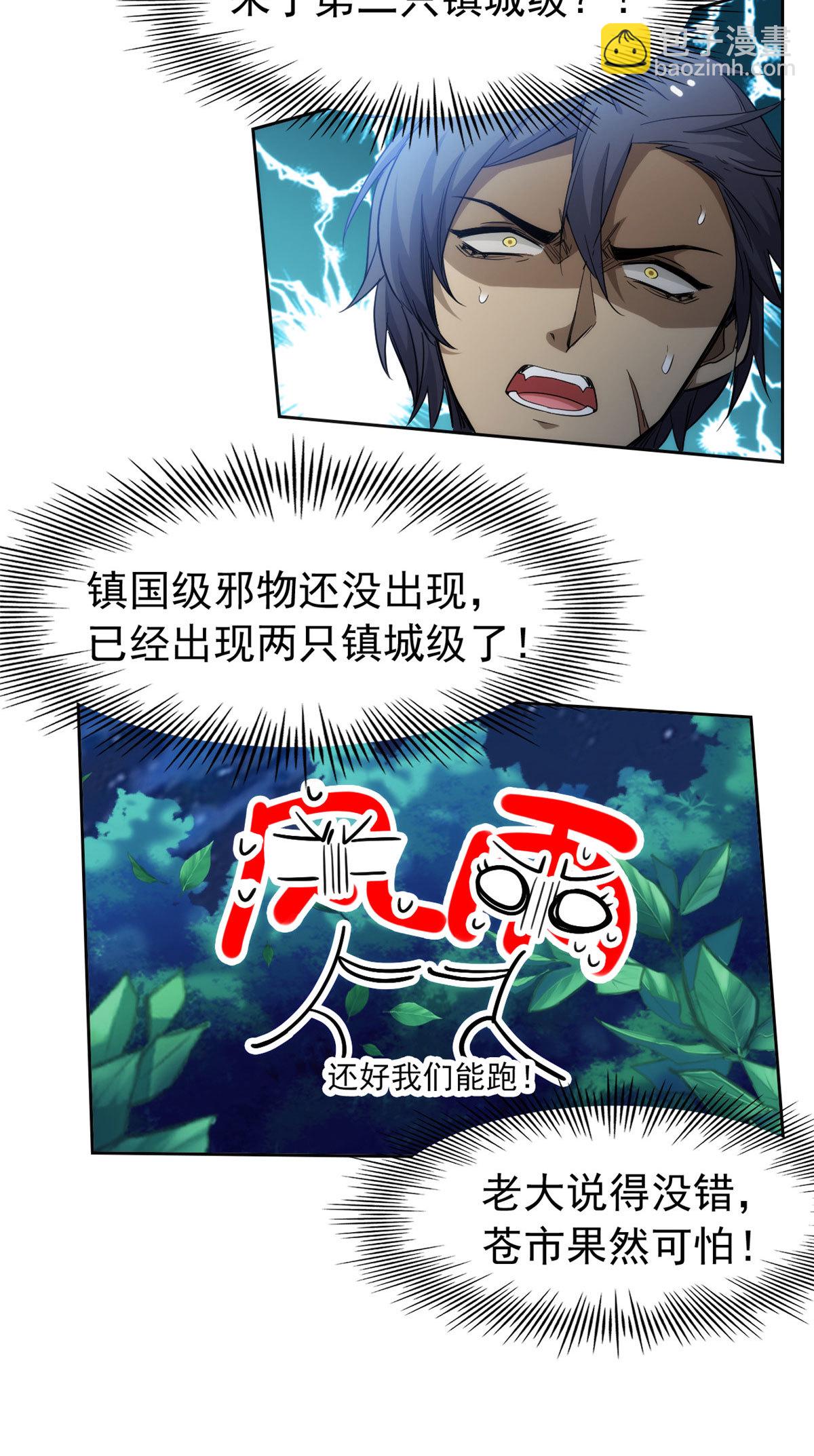 134 兄弟联手，鸡头飞飞11