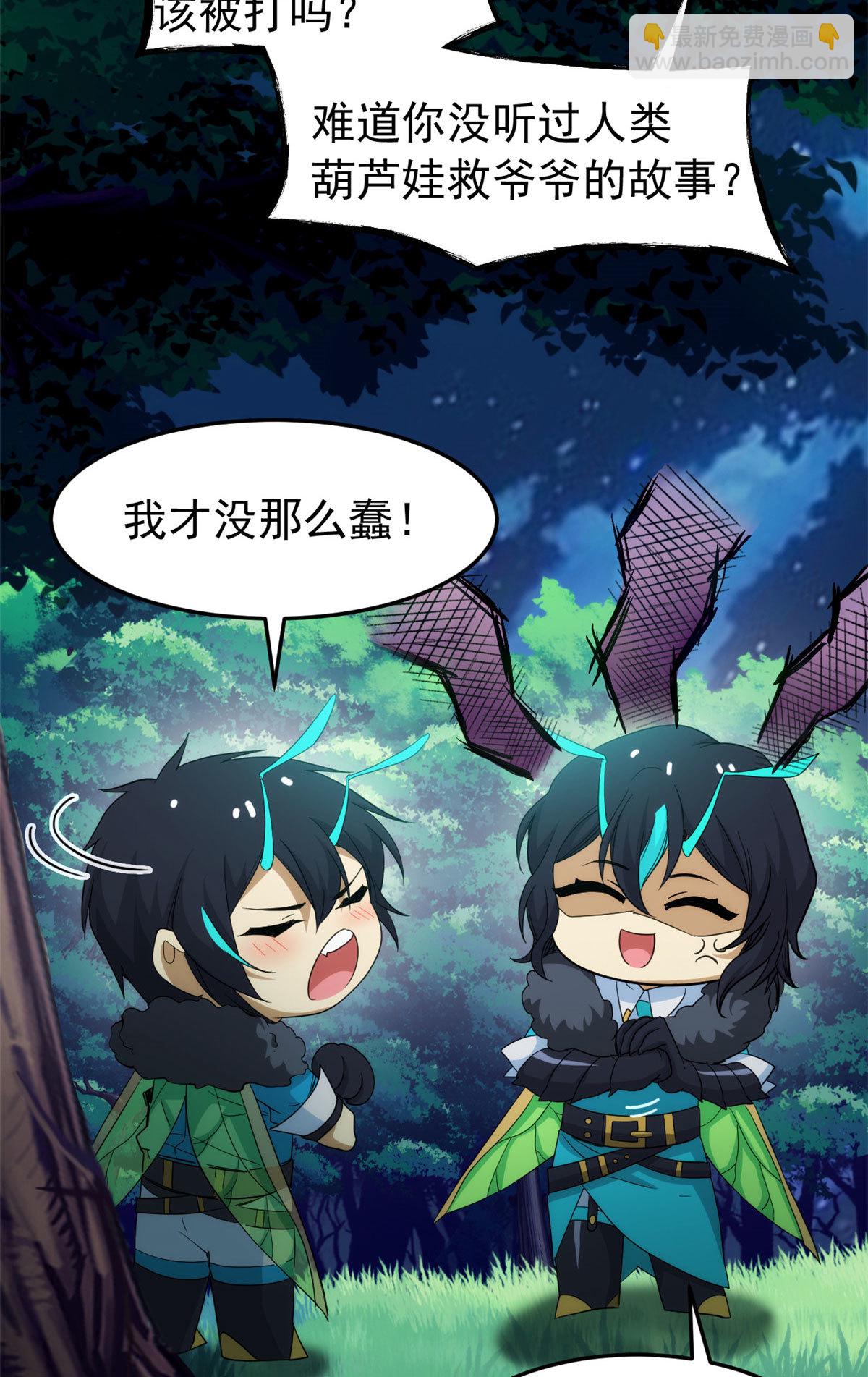 134 兄弟联手，鸡头飞飞14