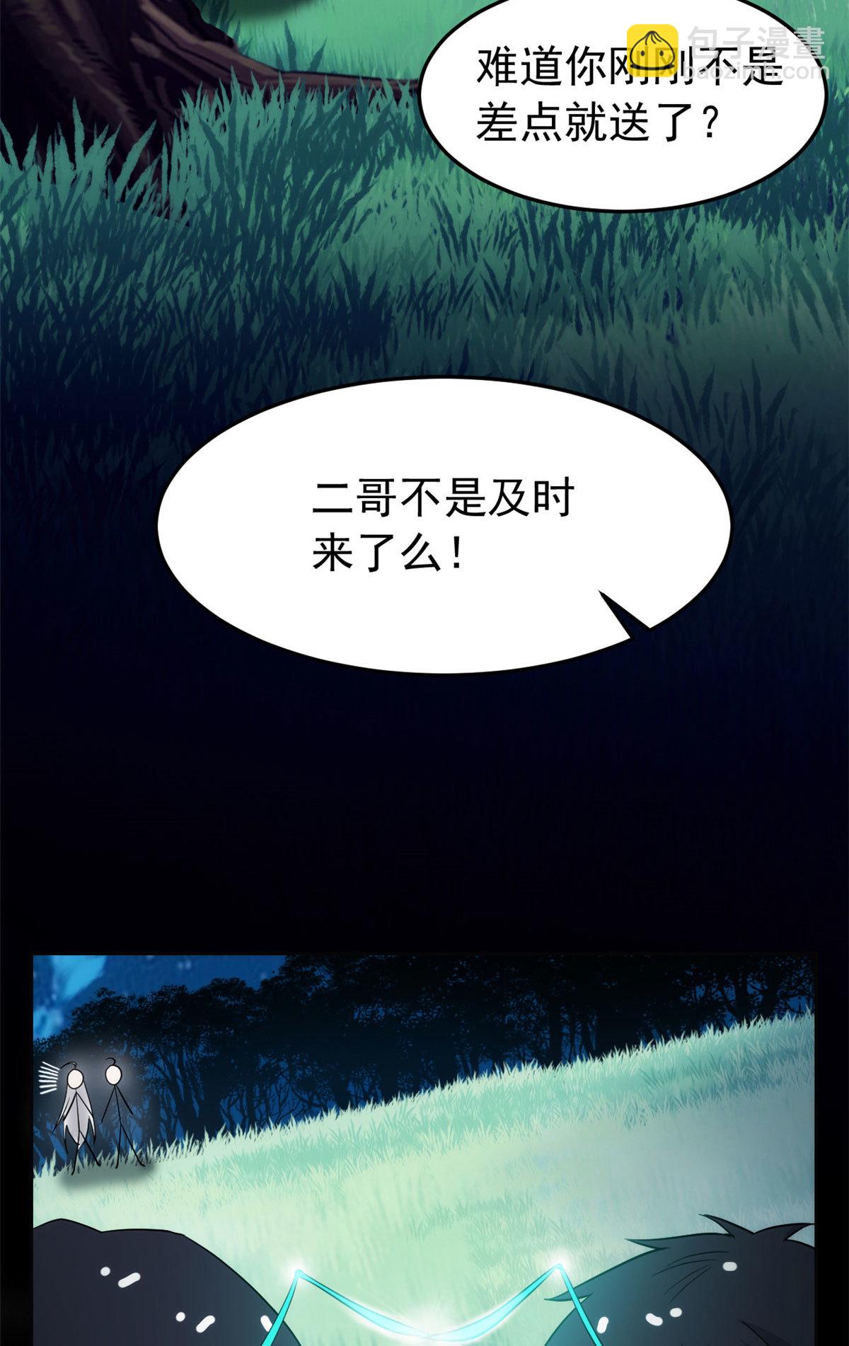 134 兄弟联手，鸡头飞飞15