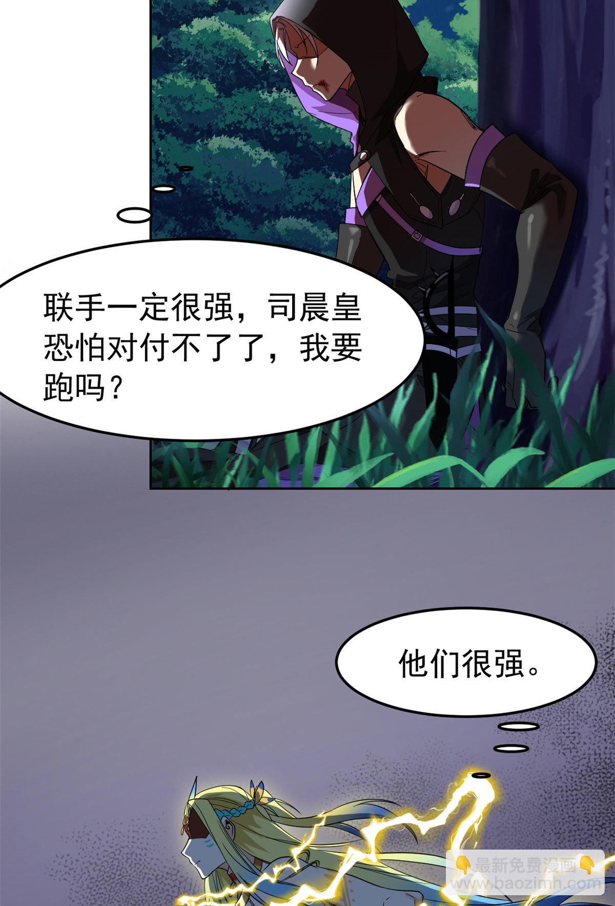 134 兄弟联手，鸡头飞飞18
