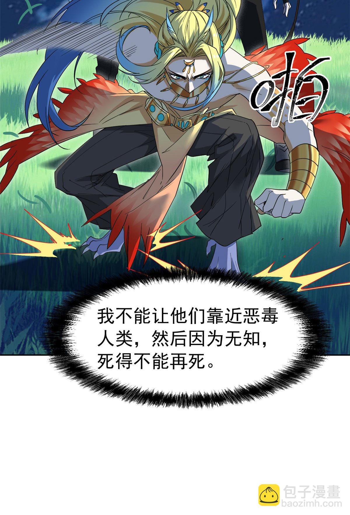 134 兄弟联手，鸡头飞飞21